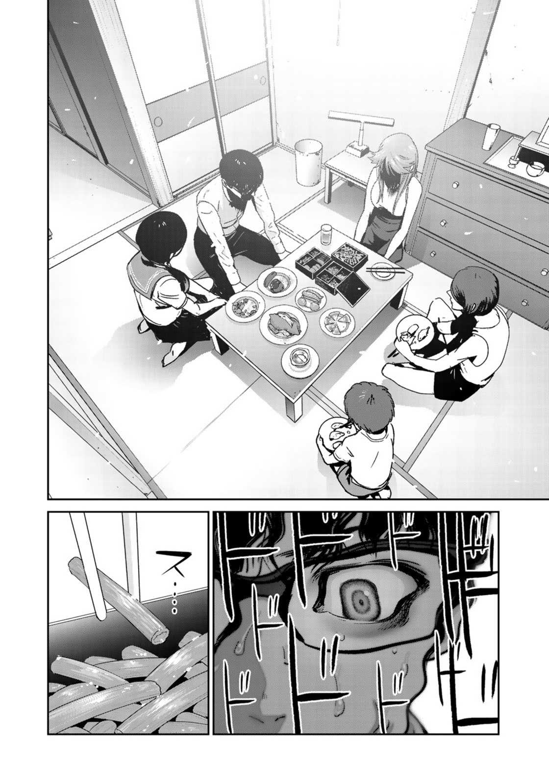 RaW Hero Chapter 28 - Page 16