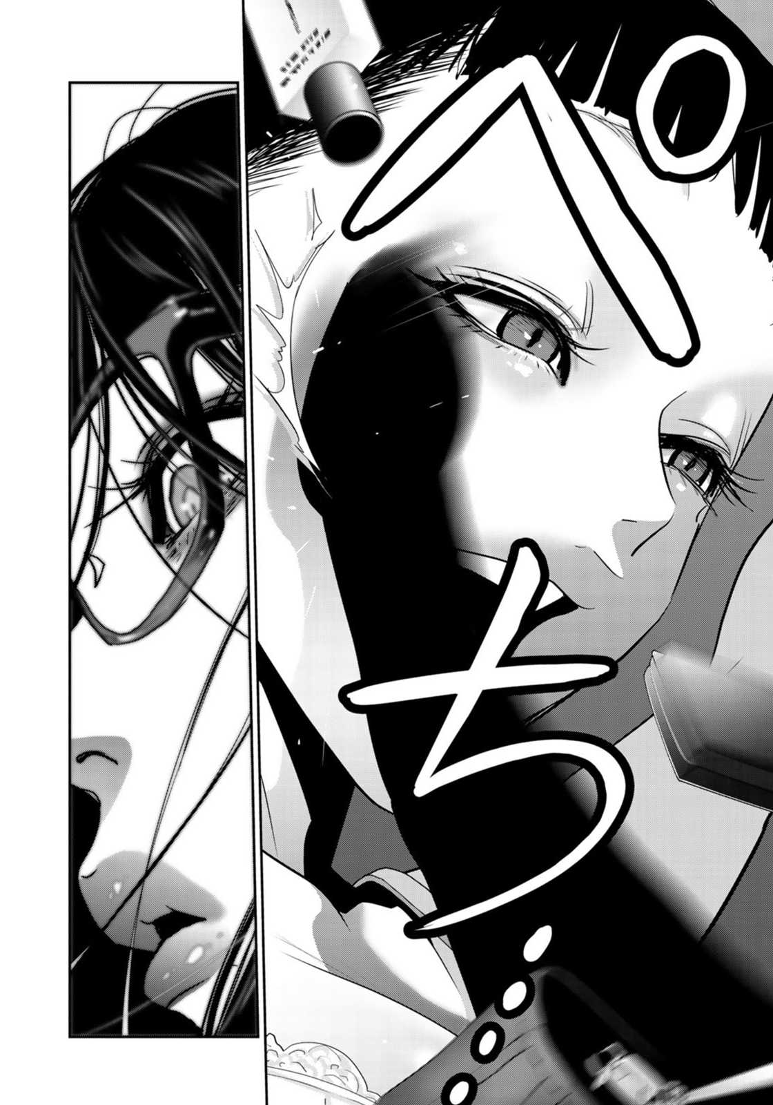 RaW Hero Chapter 29 - Page 7