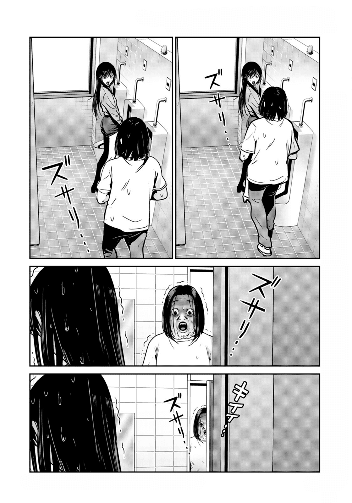 RaW Hero Chapter 30 - Page 4