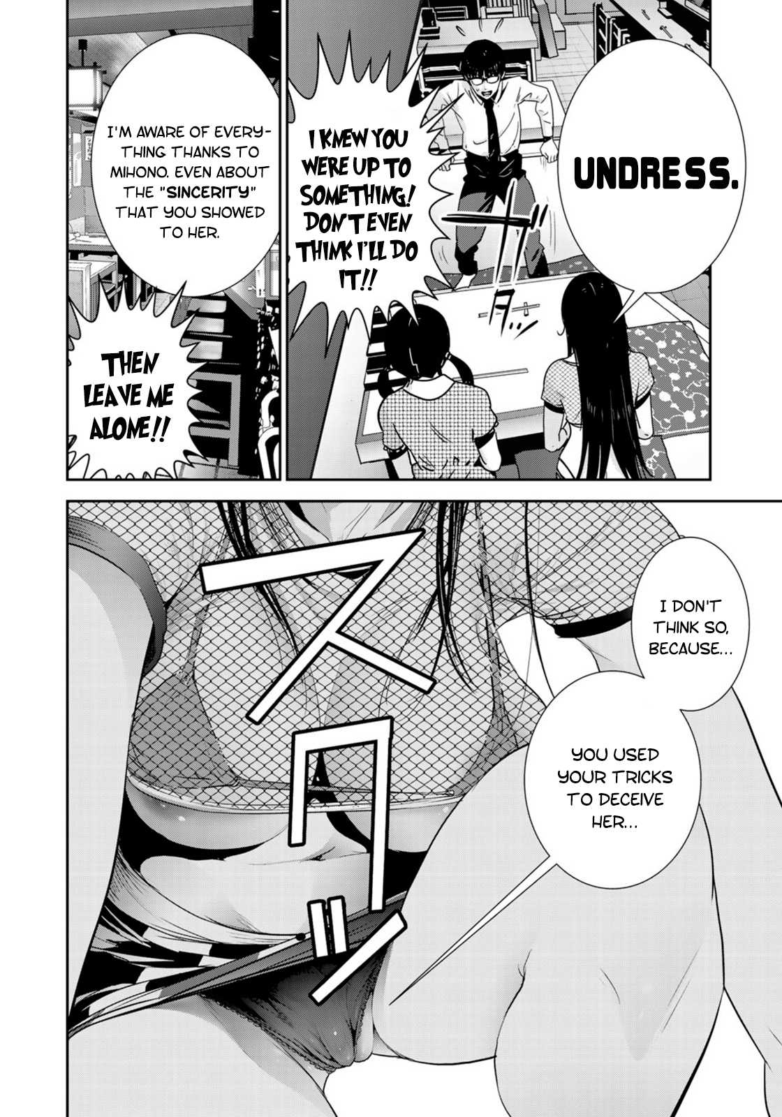 RaW Hero Chapter 33 - Page 16