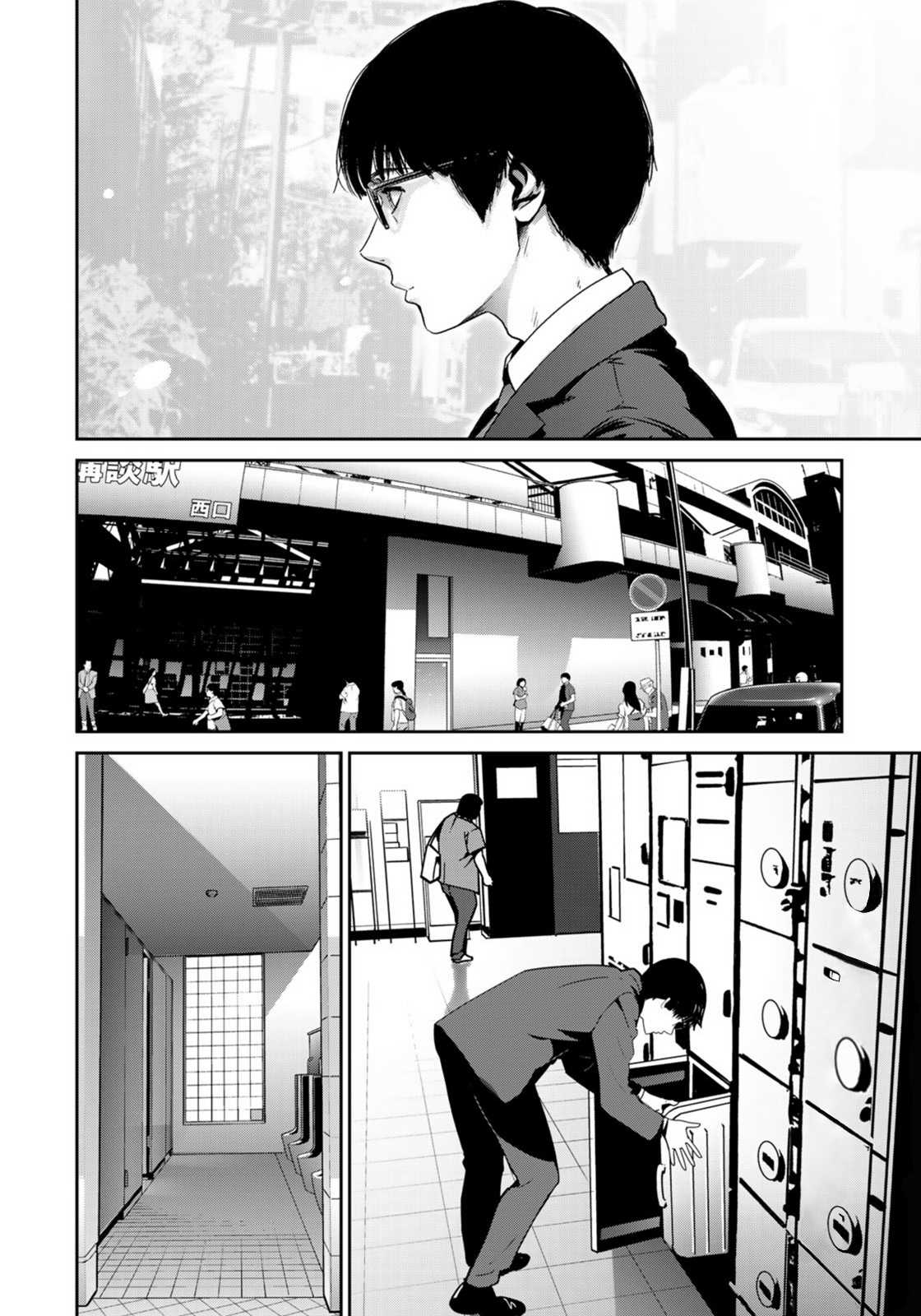 RaW Hero Chapter 34 - Page 3