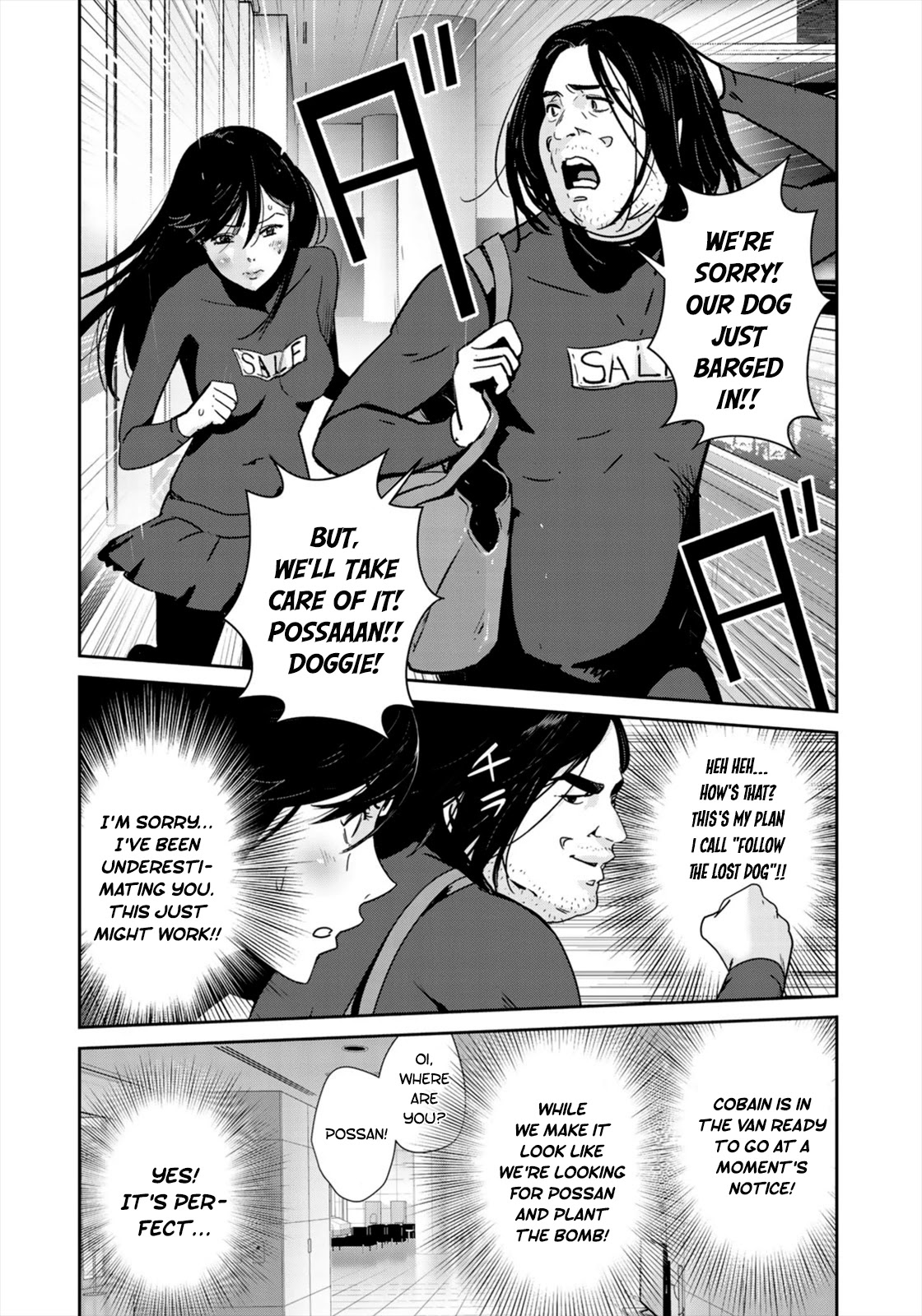 RaW Hero Chapter 36 - Page 5