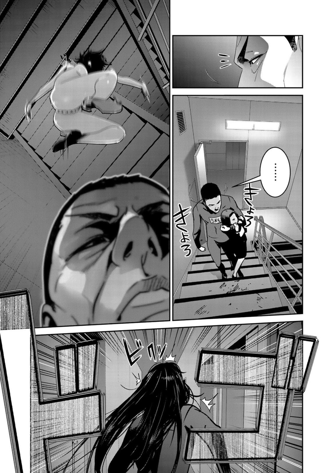 RaW Hero Chapter 39 - Page 24