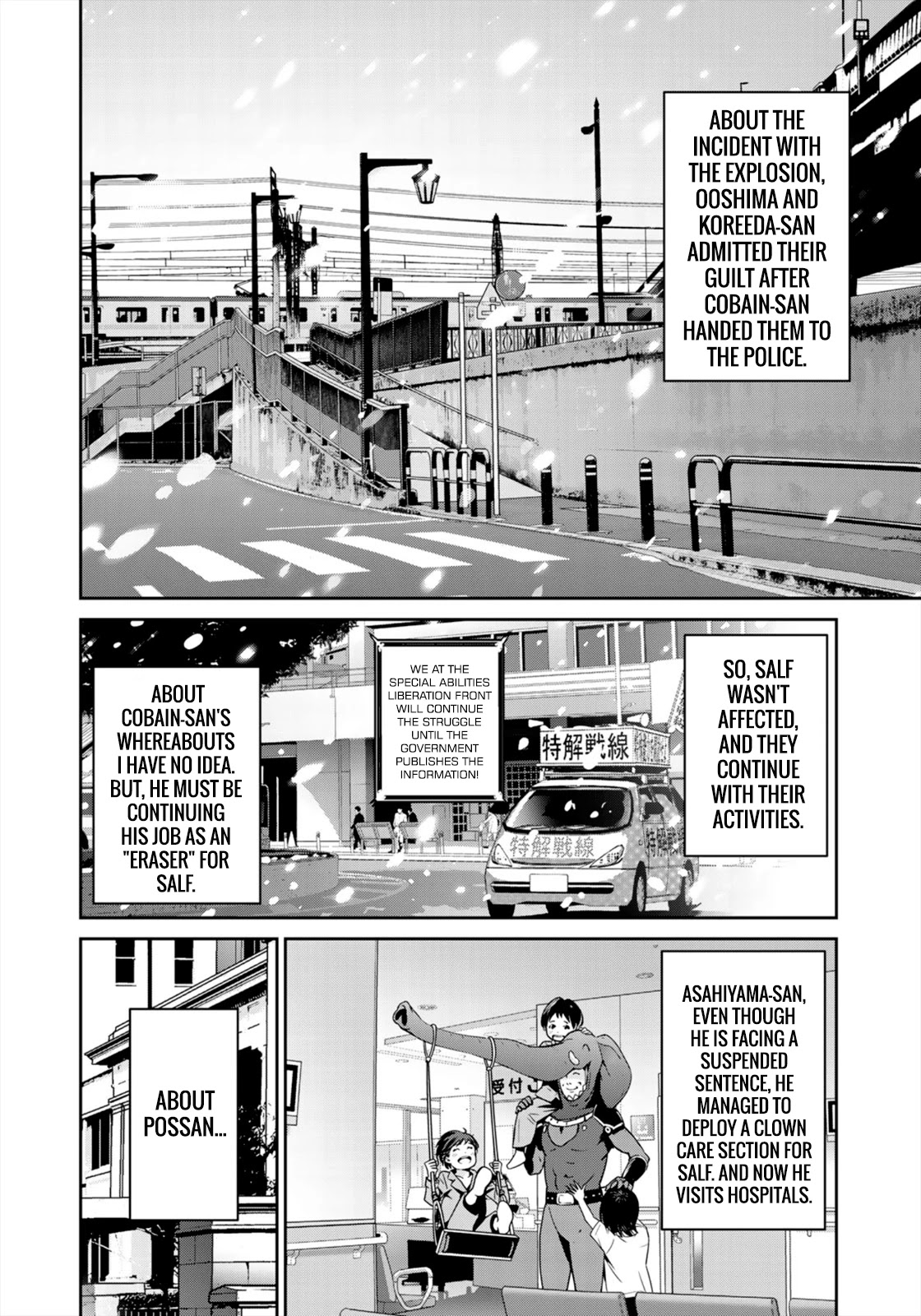 RaW Hero Chapter 41 - Page 20