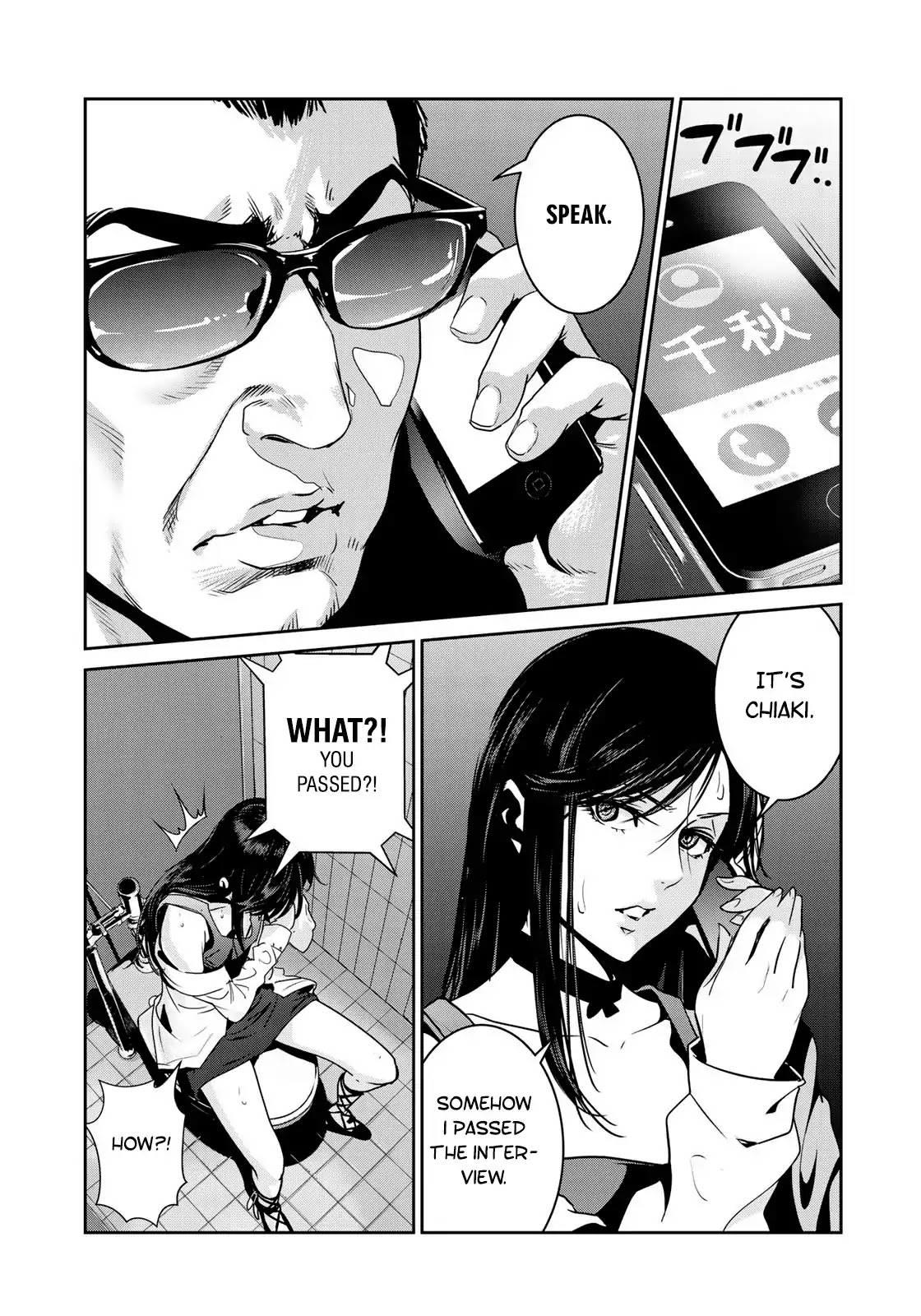 RaW Hero Chapter 5 - Page 17