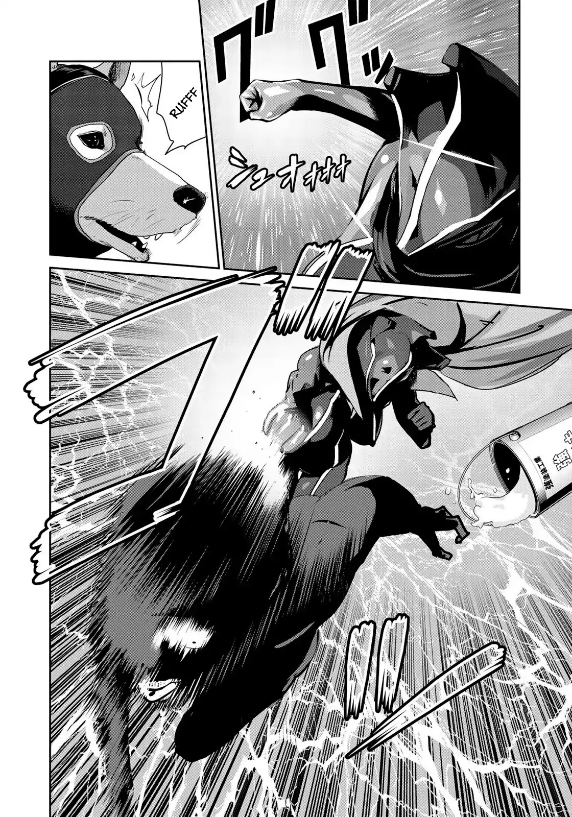RaW Hero Chapter 6 - Page 12
