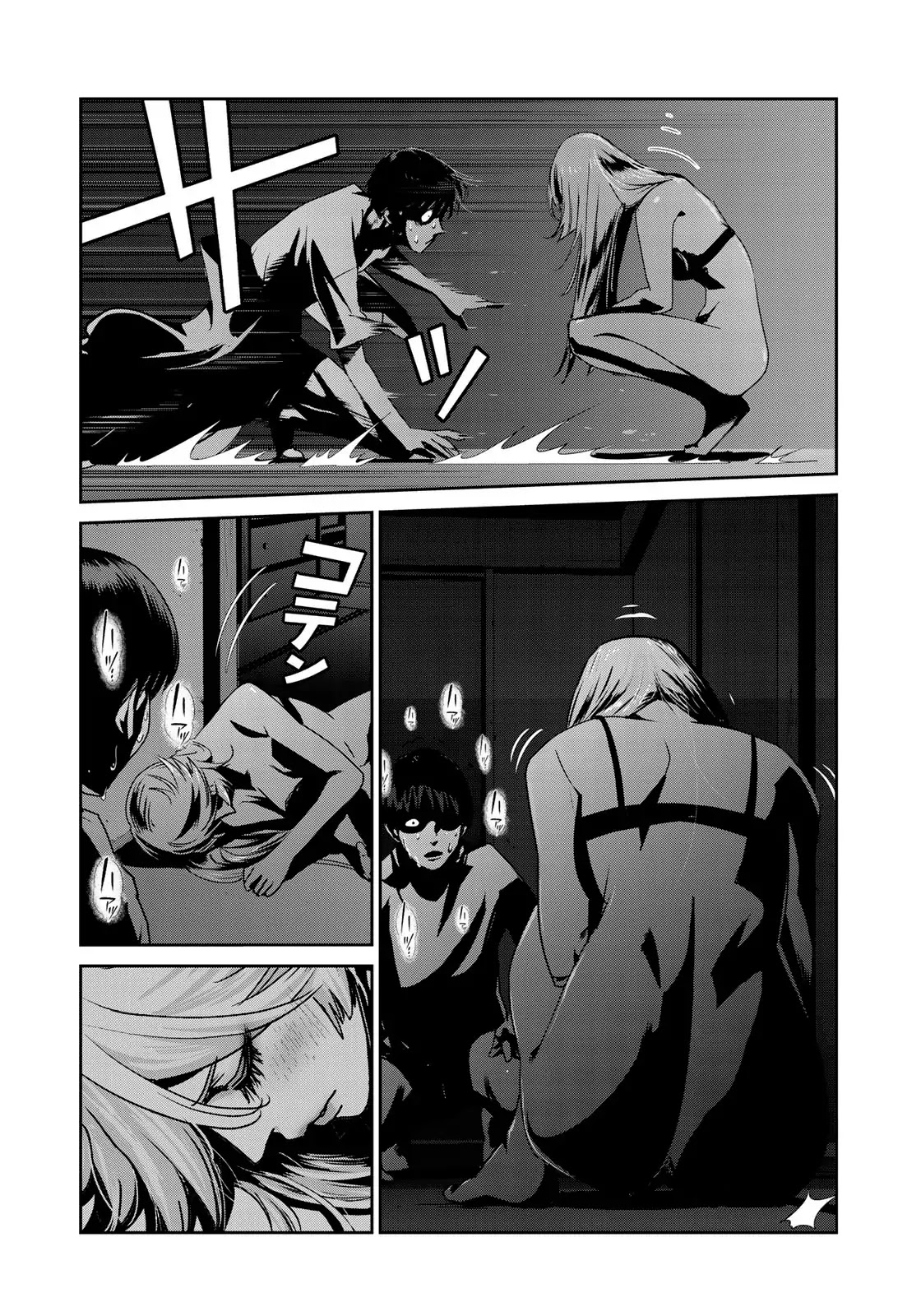 RaW Hero Chapter 8 - Page 3