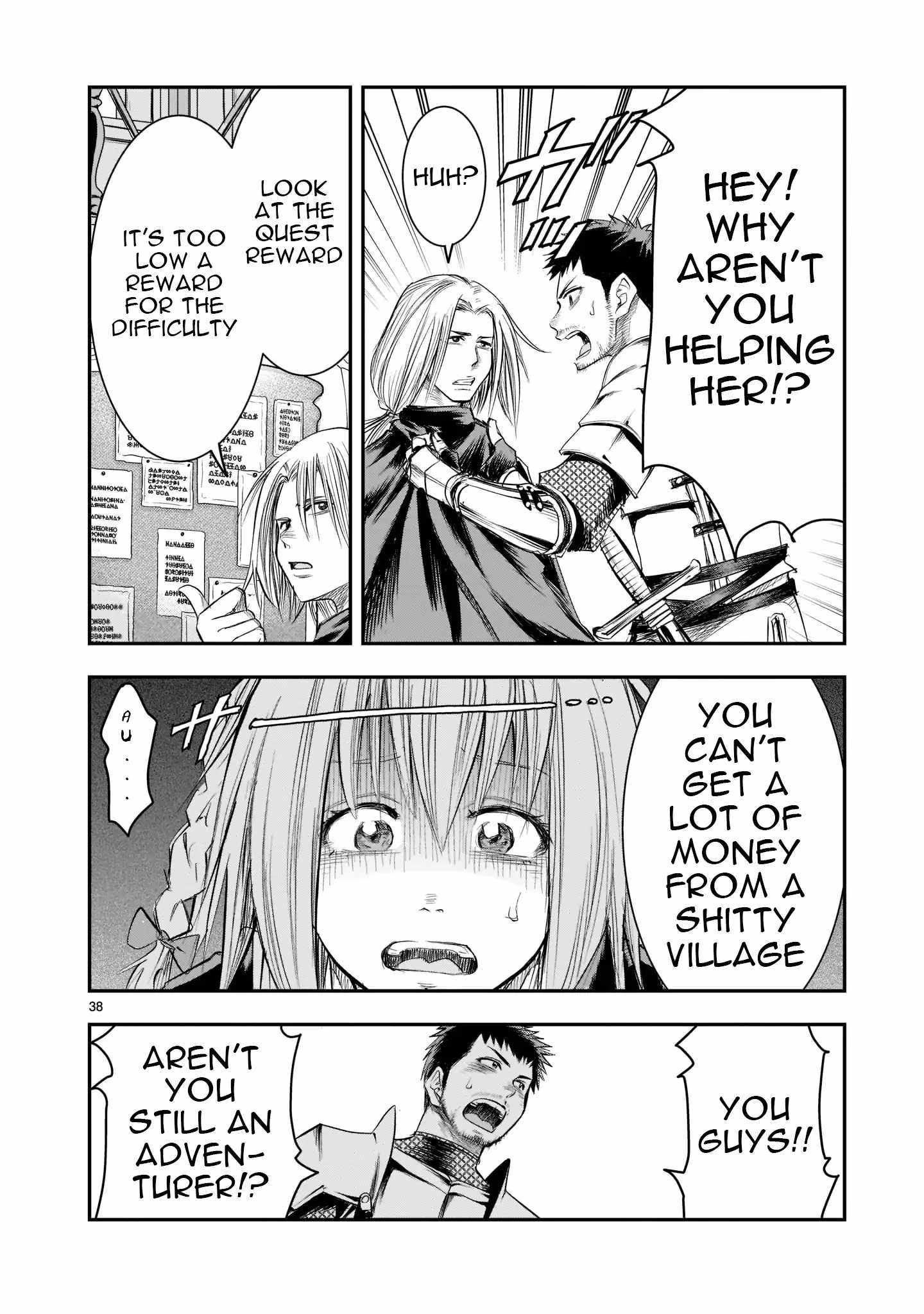 Re-Employment of the Former Strongest Hero Chapter 1 - Page 36