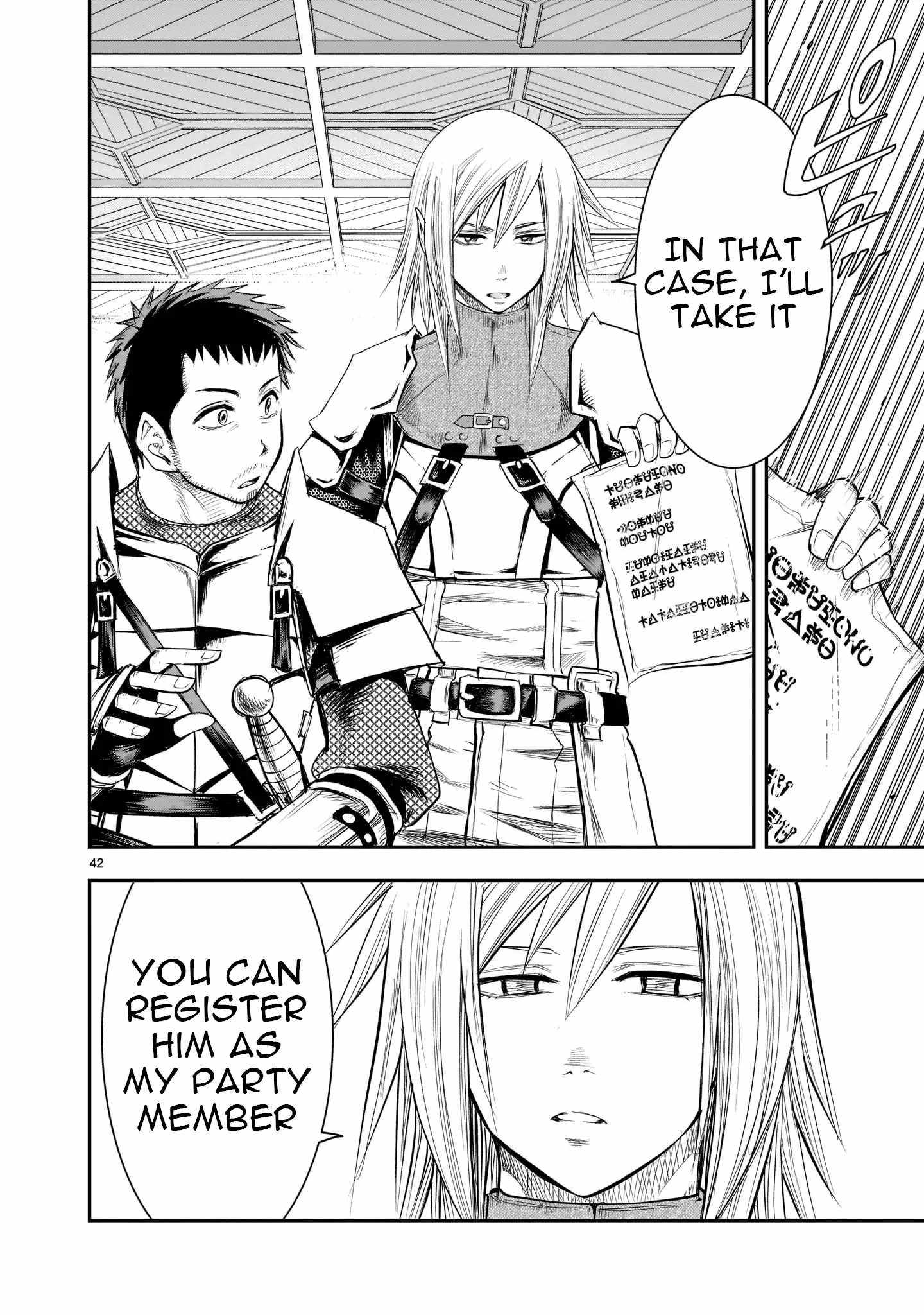 Re-Employment of the Former Strongest Hero Chapter 1 - Page 40