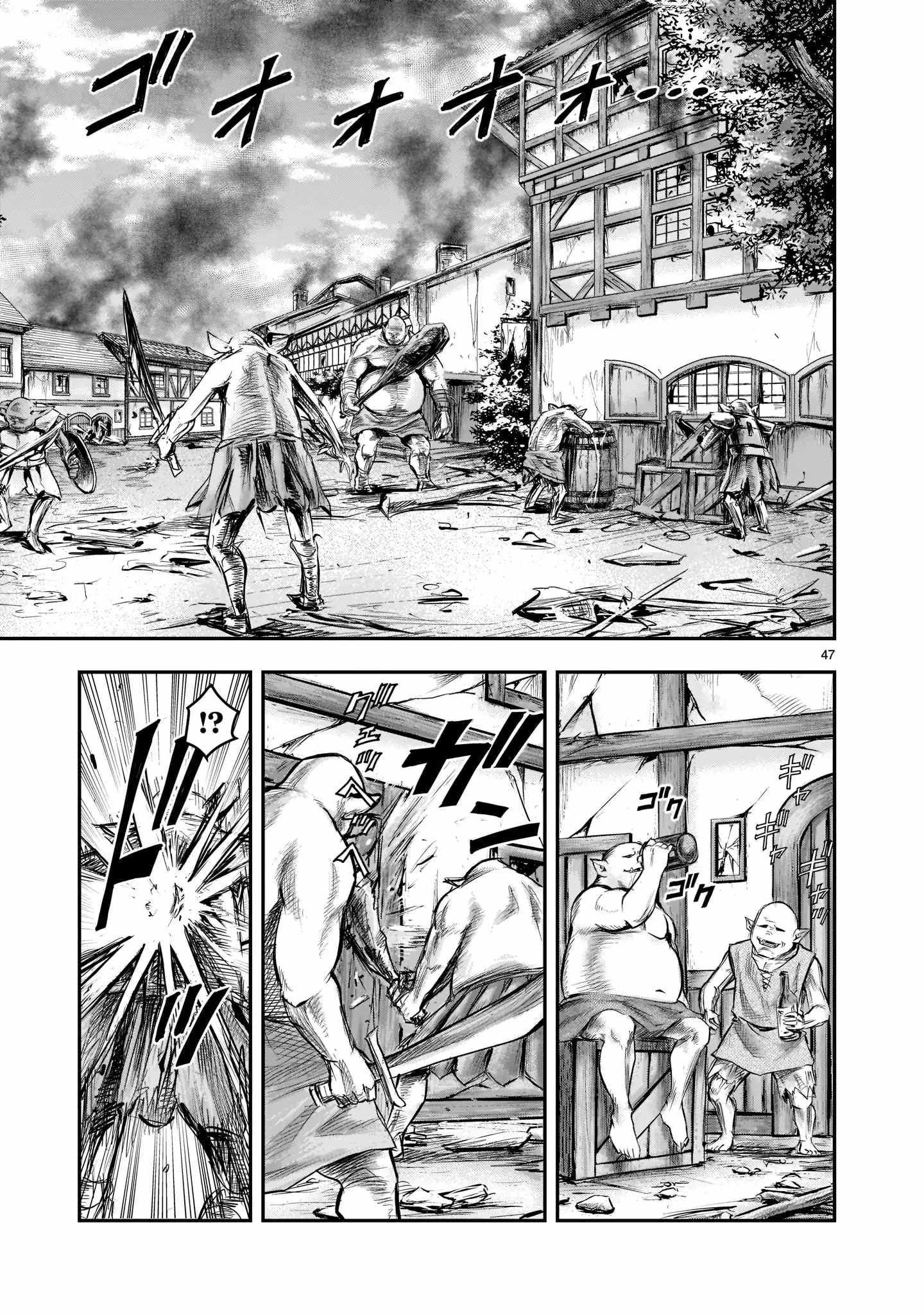 Re-Employment of the Former Strongest Hero Chapter 1 - Page 45