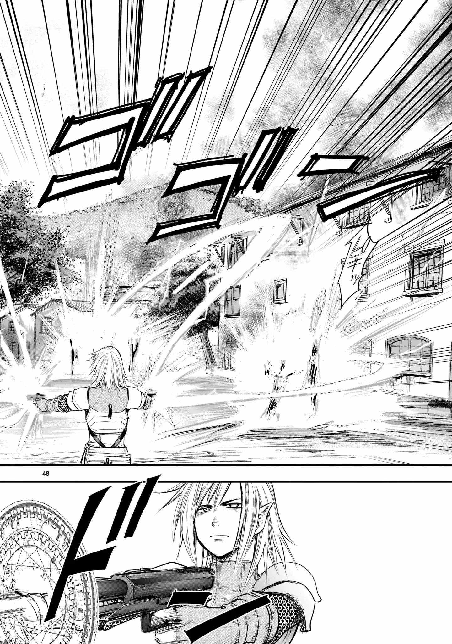 Re-Employment of the Former Strongest Hero Chapter 1 - Page 46