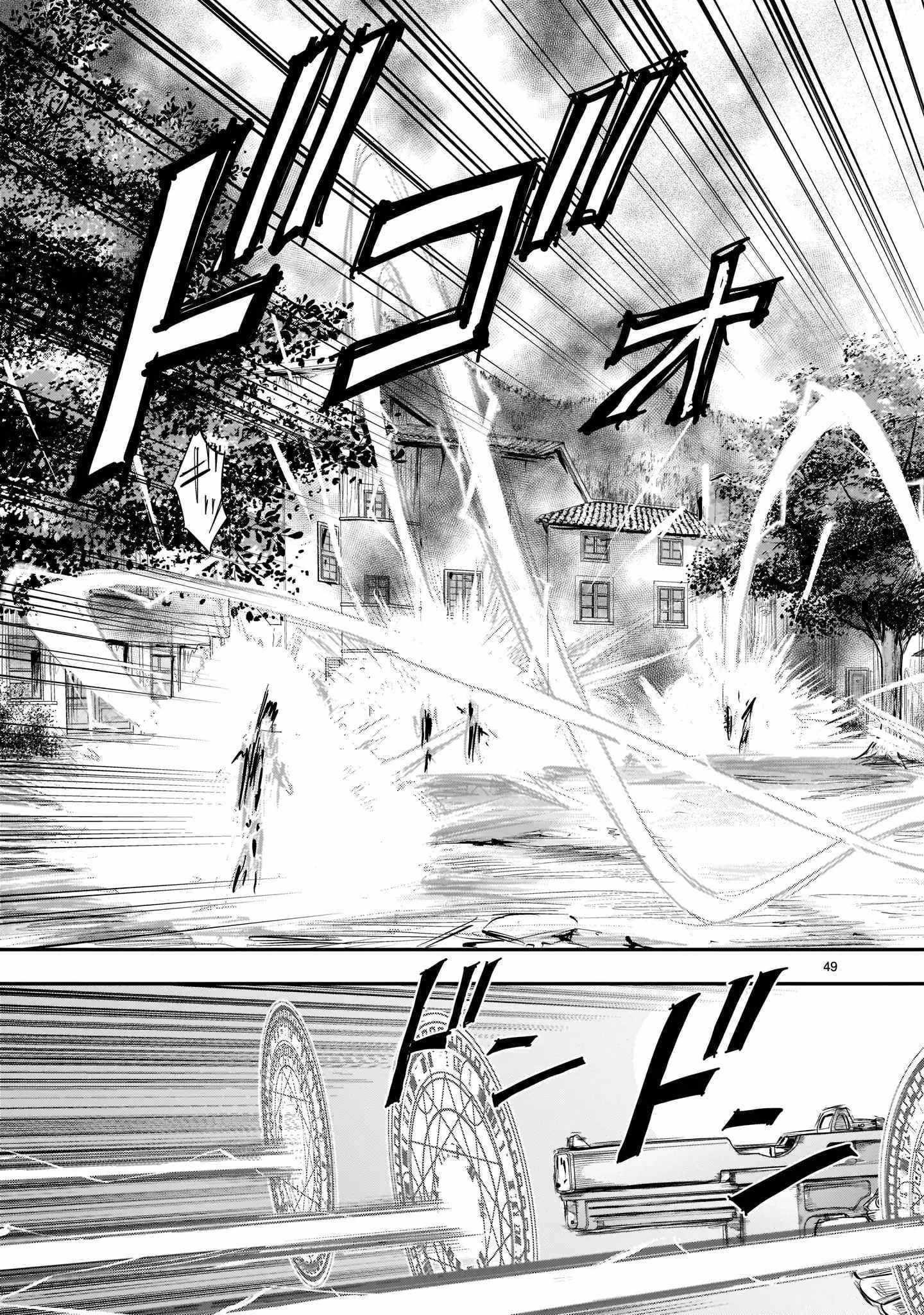 Re-Employment of the Former Strongest Hero Chapter 1 - Page 47