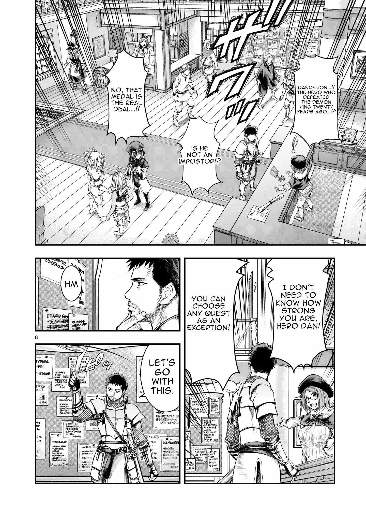 Re-Employment of the Former Strongest Hero Chapter 1 - Page 6