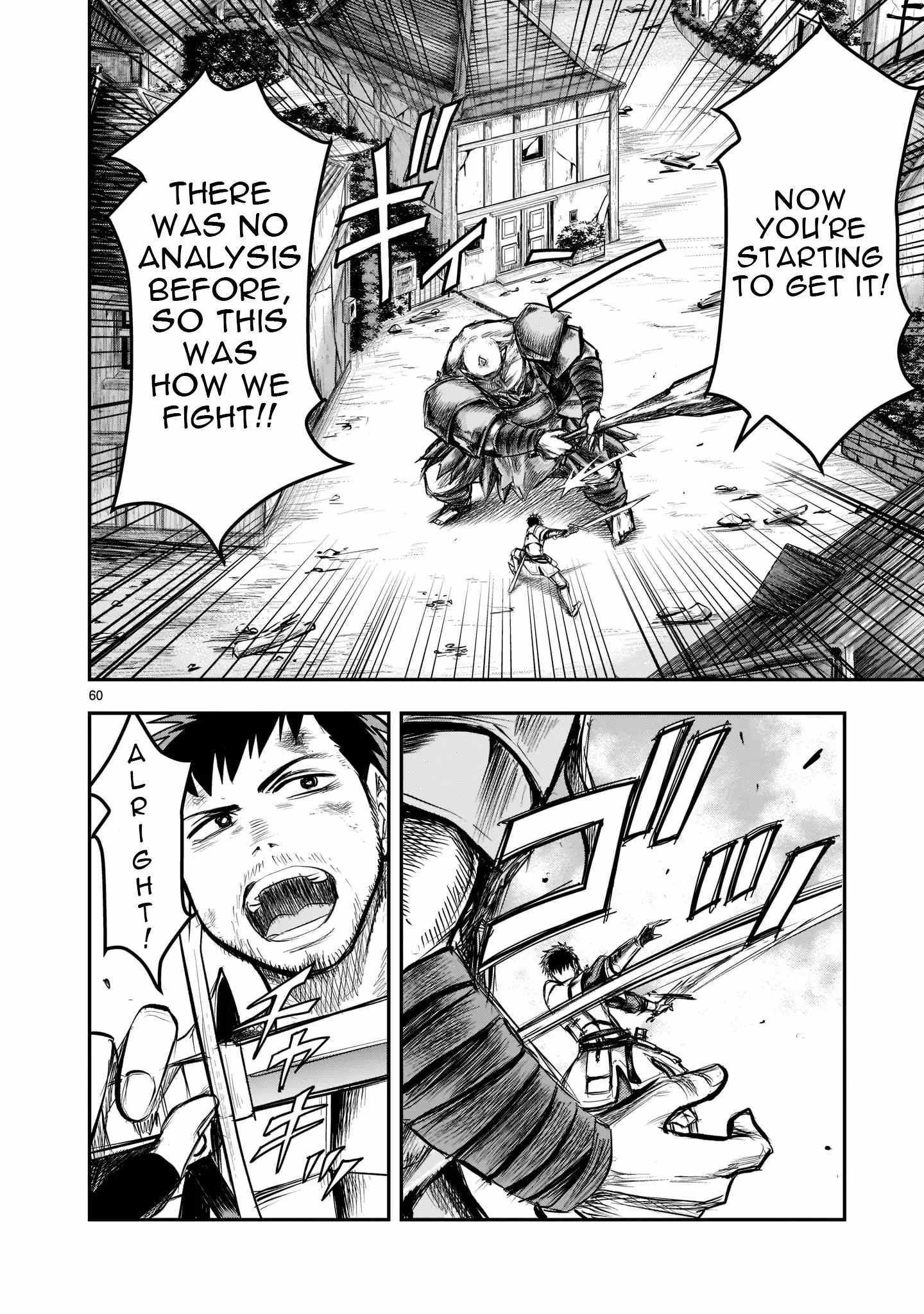Re-Employment of the Former Strongest Hero Chapter 1 - Page 58