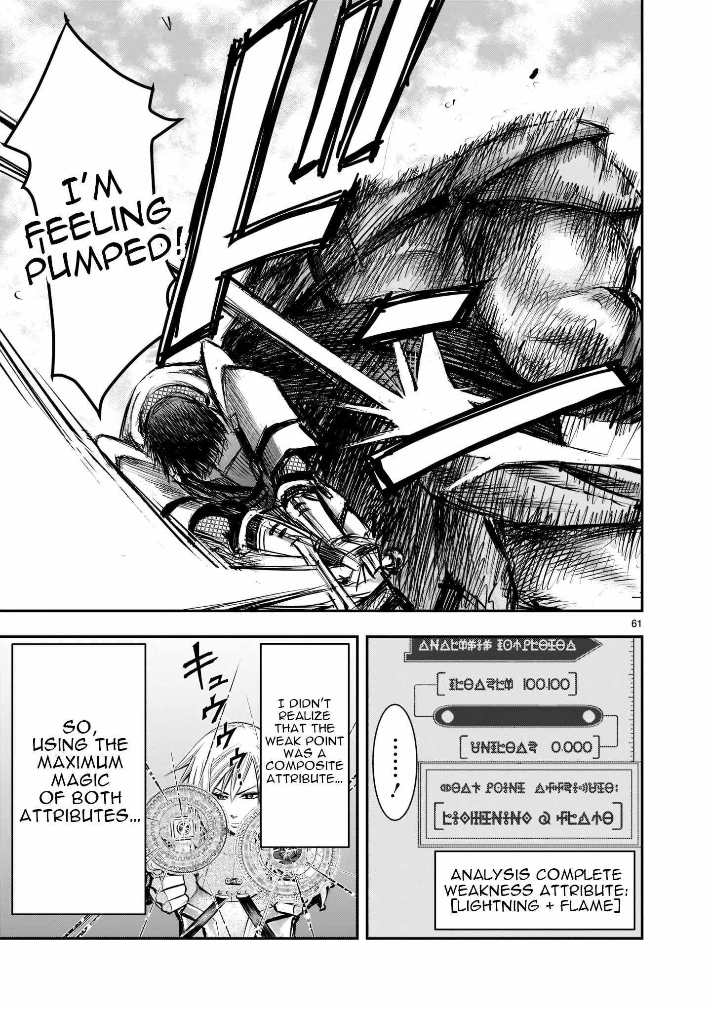 Re-Employment of the Former Strongest Hero Chapter 1 - Page 59
