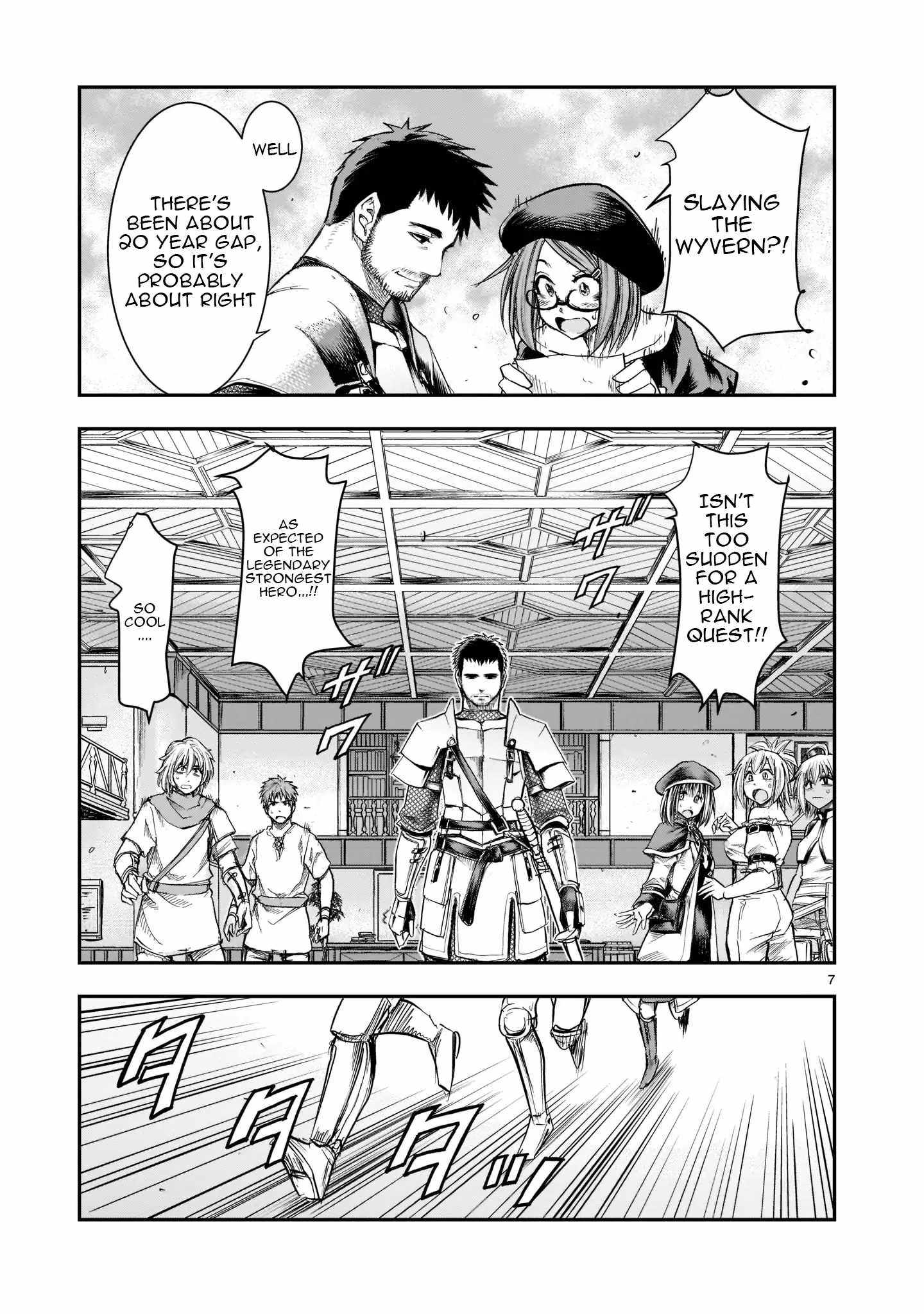 Re-Employment of the Former Strongest Hero Chapter 1 - Page 7