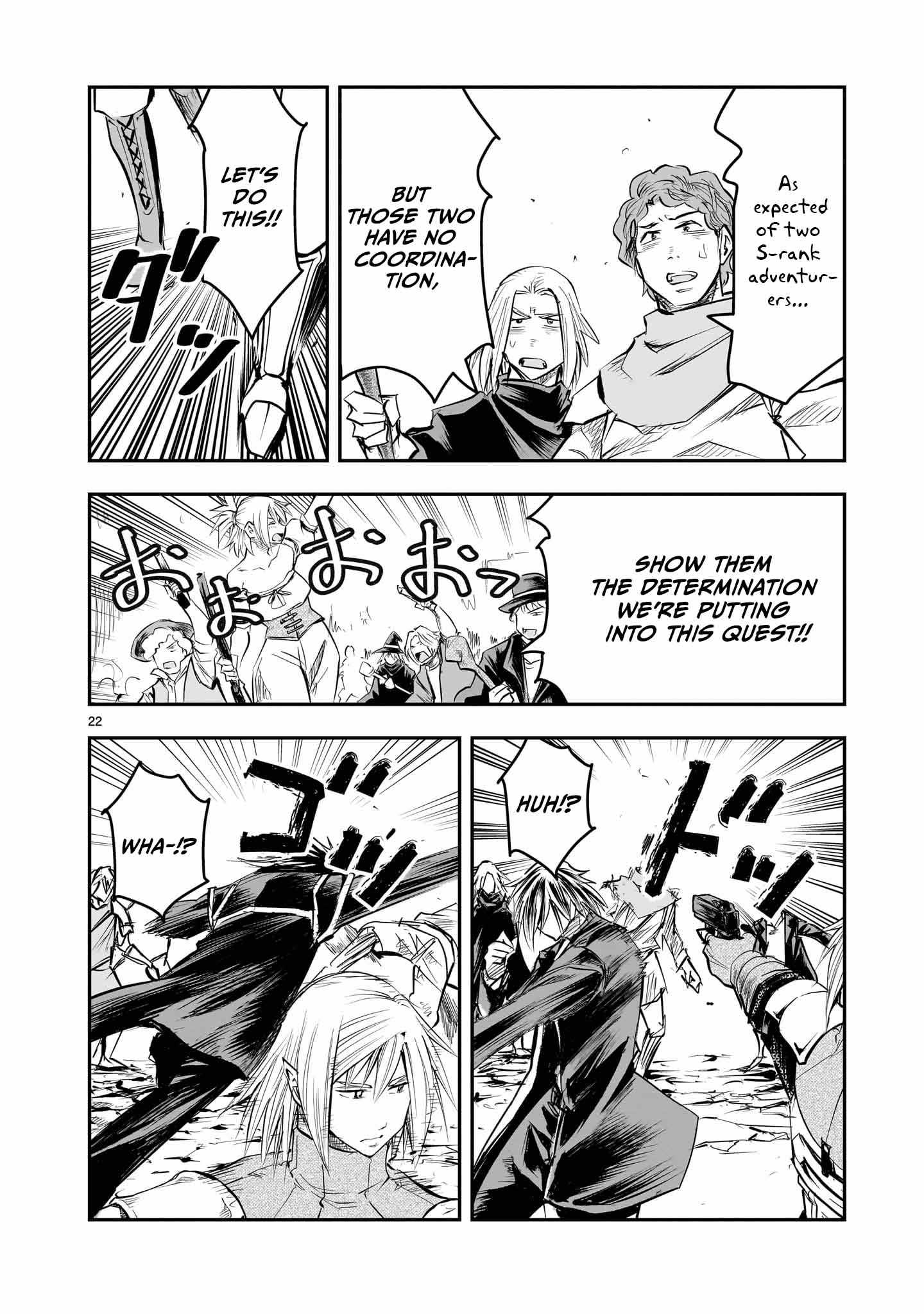 Re-Employment of the Former Strongest Hero Chapter 10 - Page 23