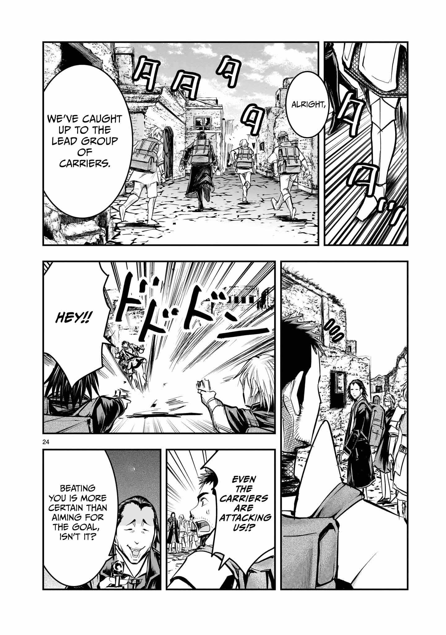 Re-Employment of the Former Strongest Hero Chapter 10 - Page 25