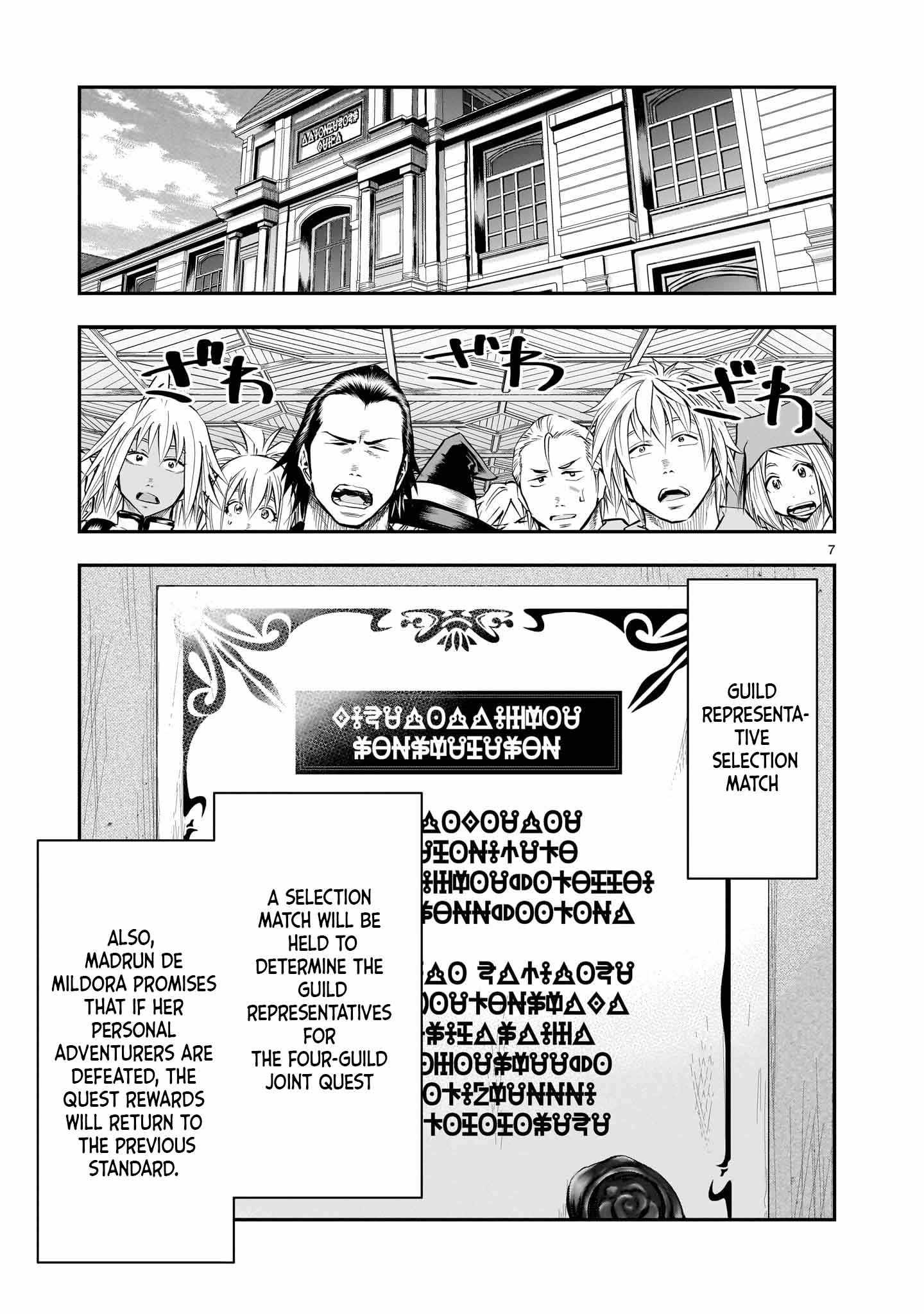 Re-Employment of the Former Strongest Hero Chapter 10 - Page 8