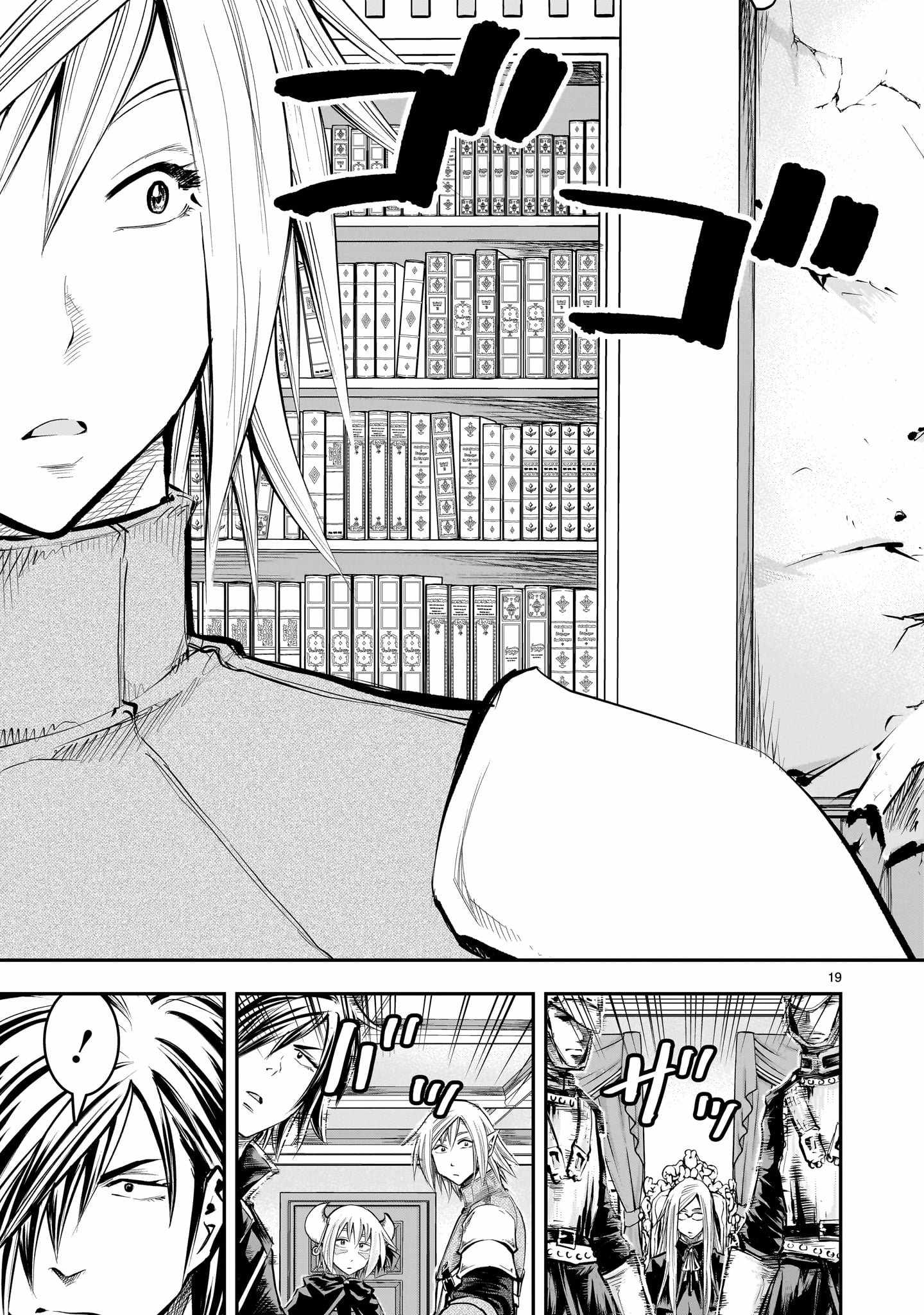 Re-Employment of the Former Strongest Hero Chapter 11 - Page 20