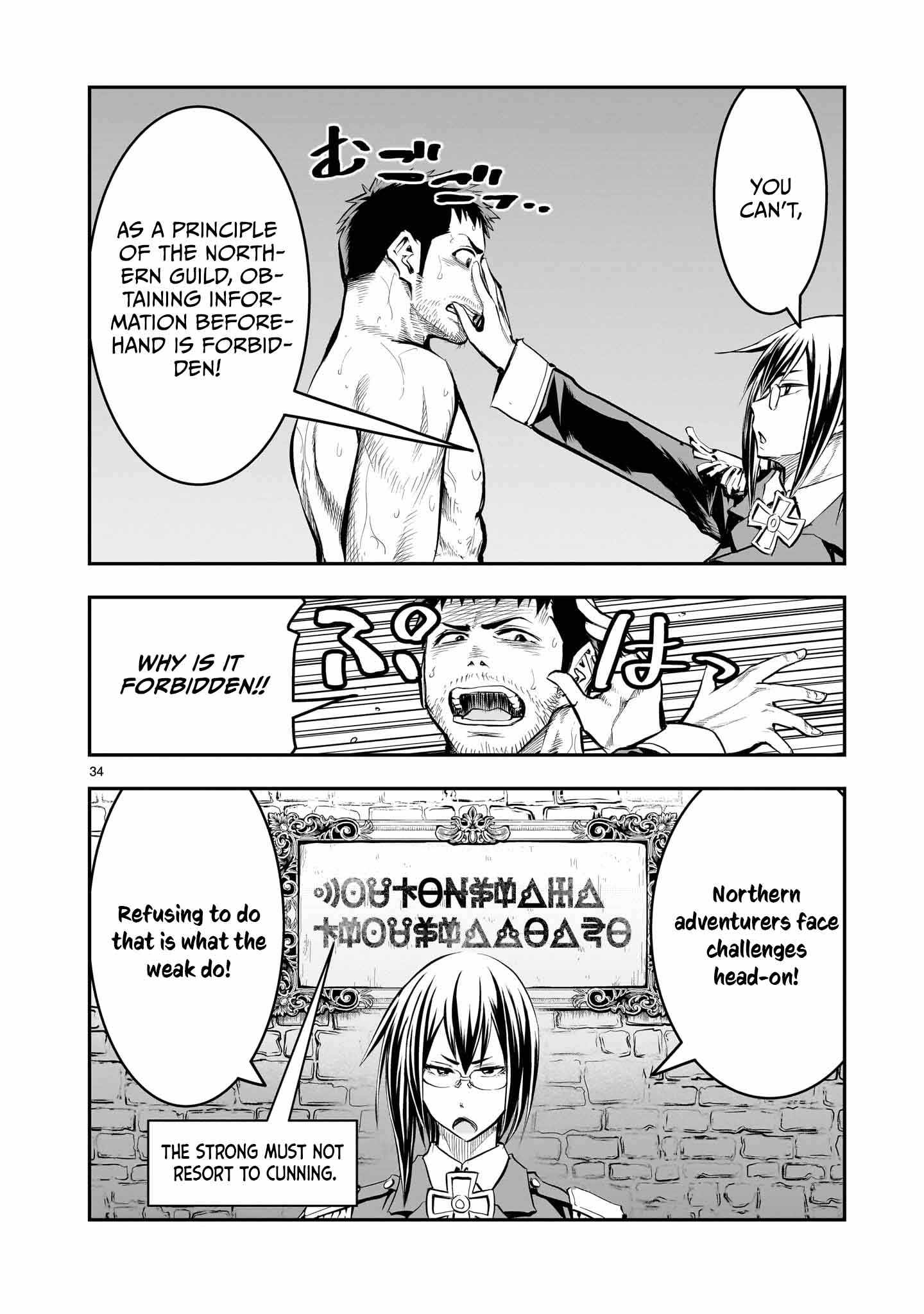 Re-Employment of the Former Strongest Hero Chapter 11 - Page 35