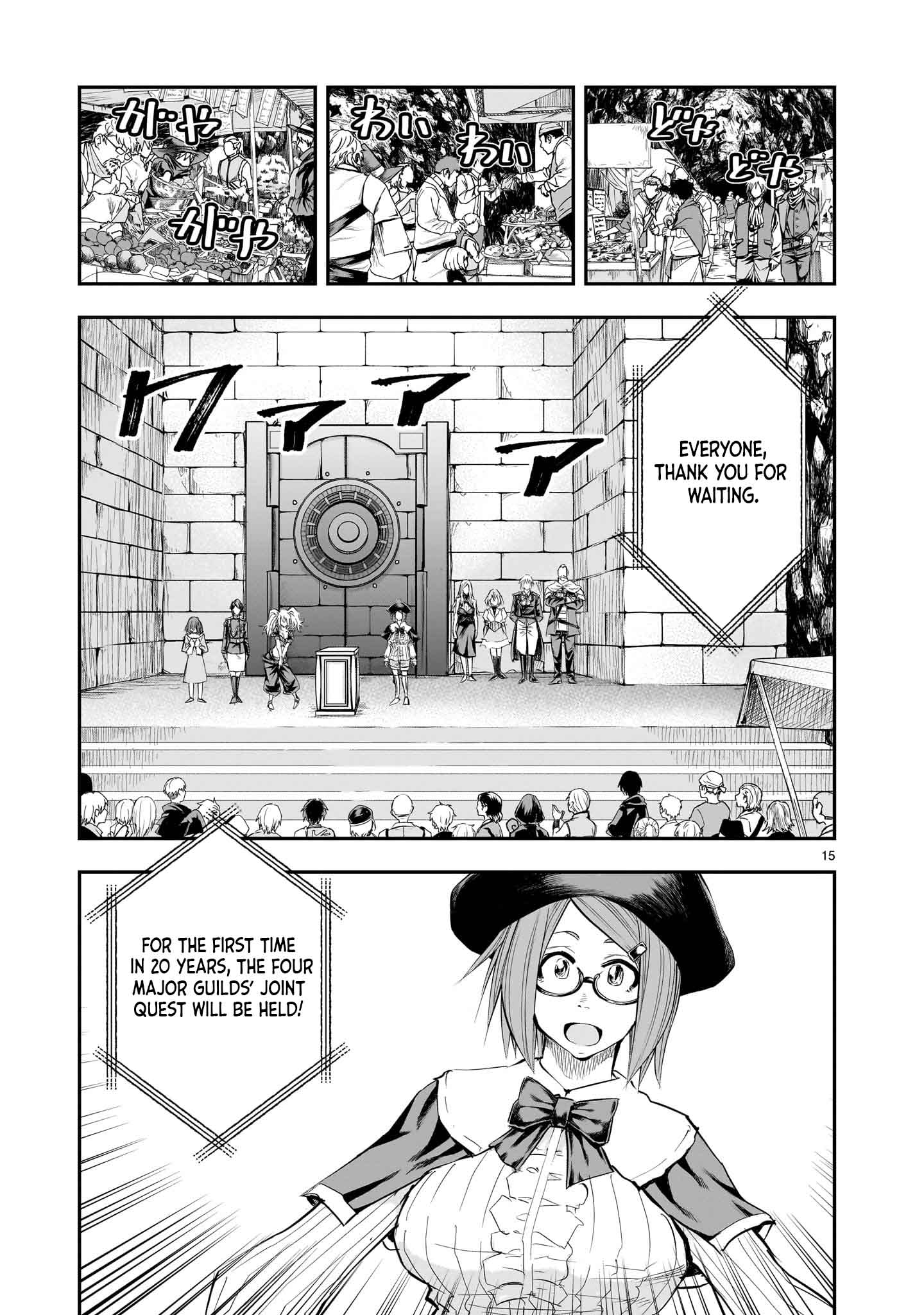 Re-Employment of the Former Strongest Hero Chapter 12 - Page 16