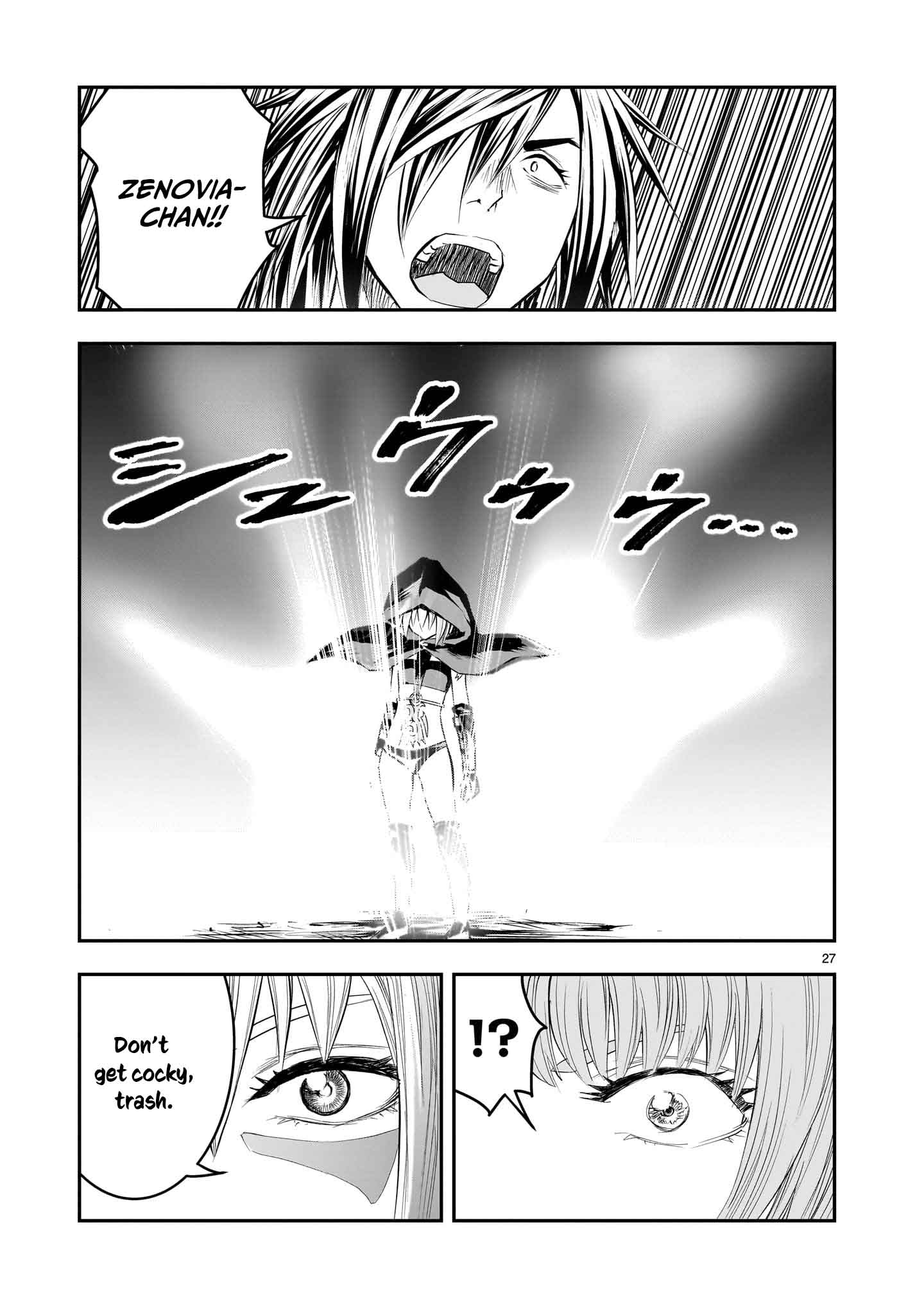 Re-Employment of the Former Strongest Hero Chapter 12 - Page 28