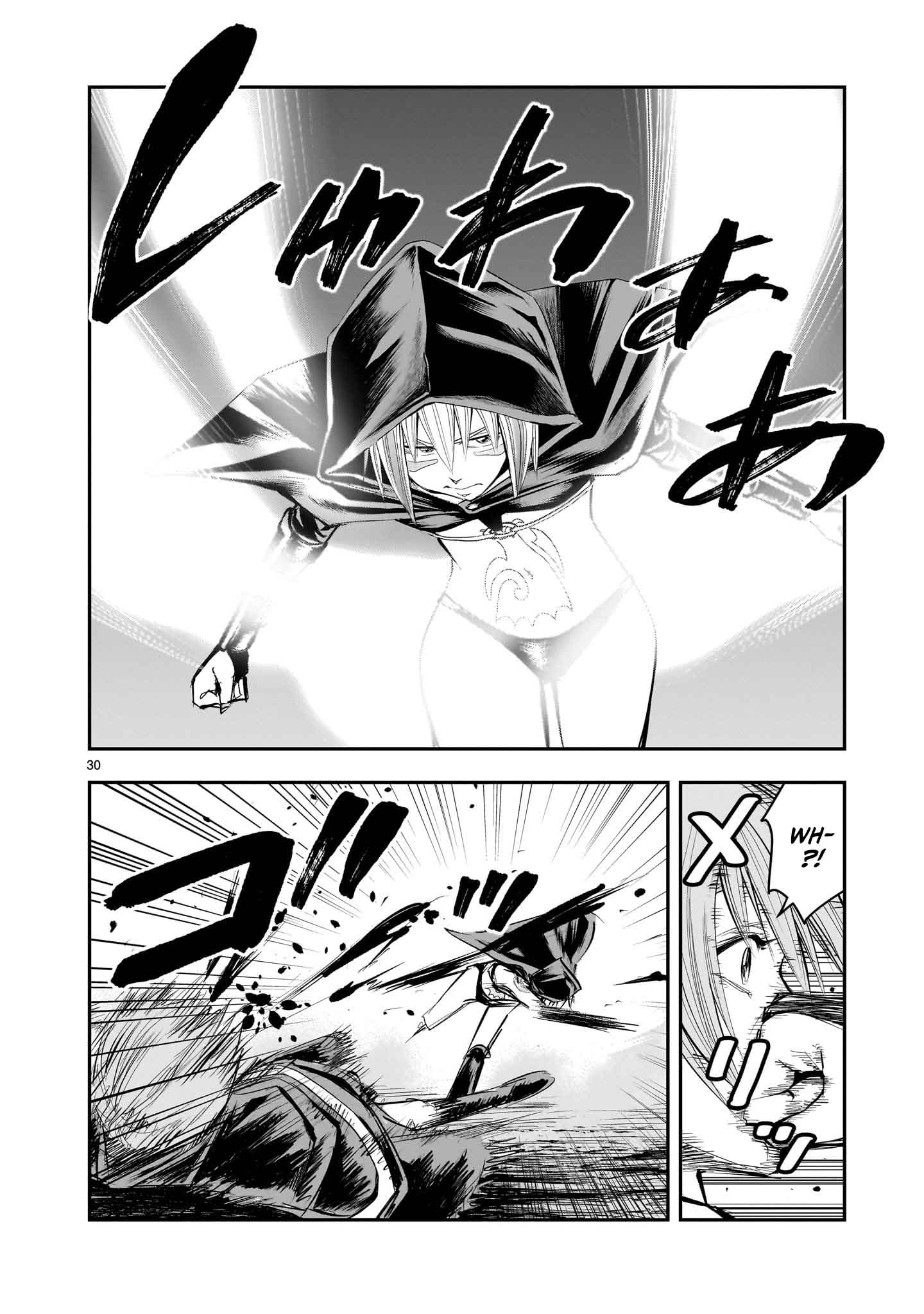 Re-Employment of the Former Strongest Hero Chapter 12 - Page 31