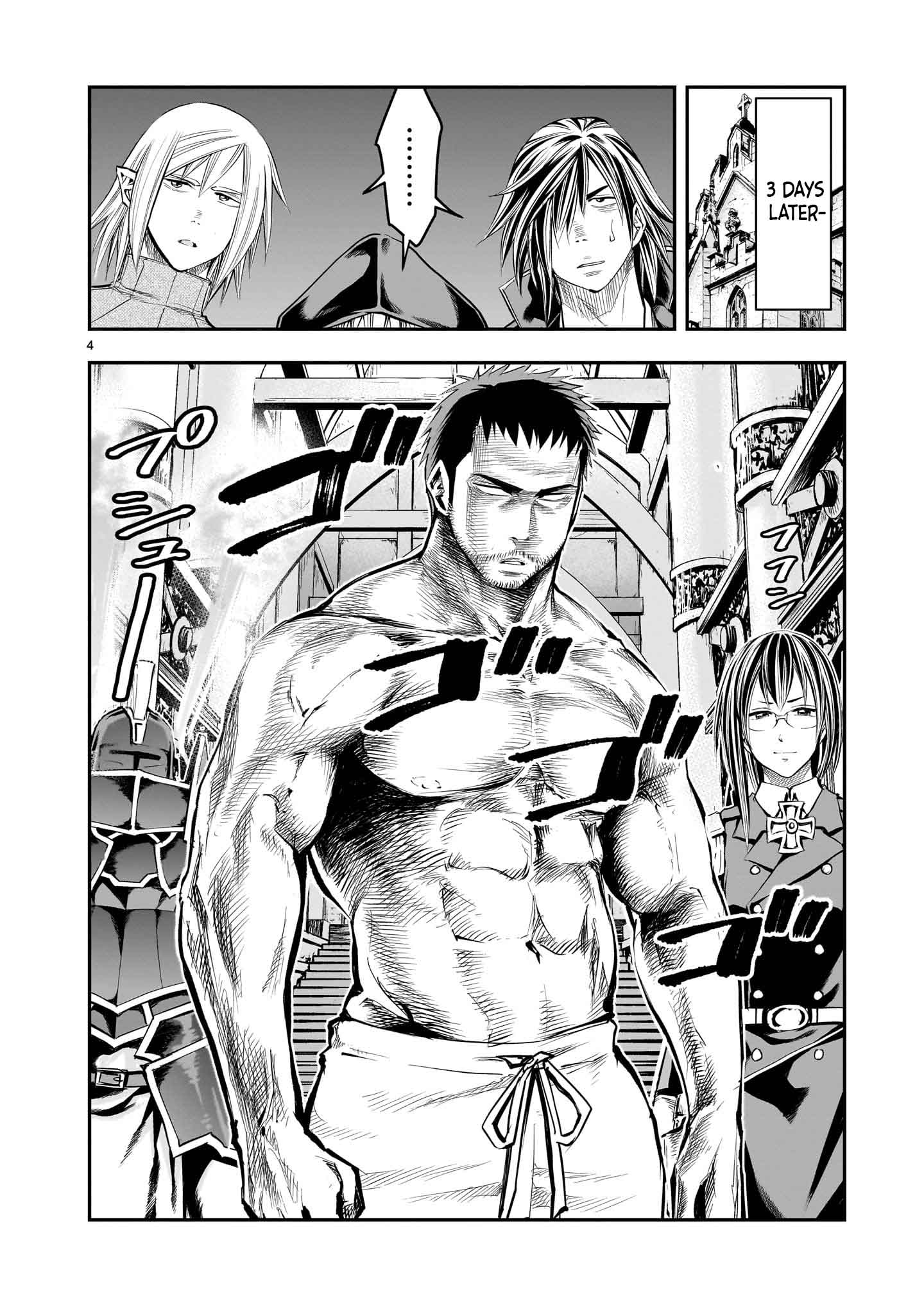 Re-Employment of the Former Strongest Hero Chapter 12 - Page 5
