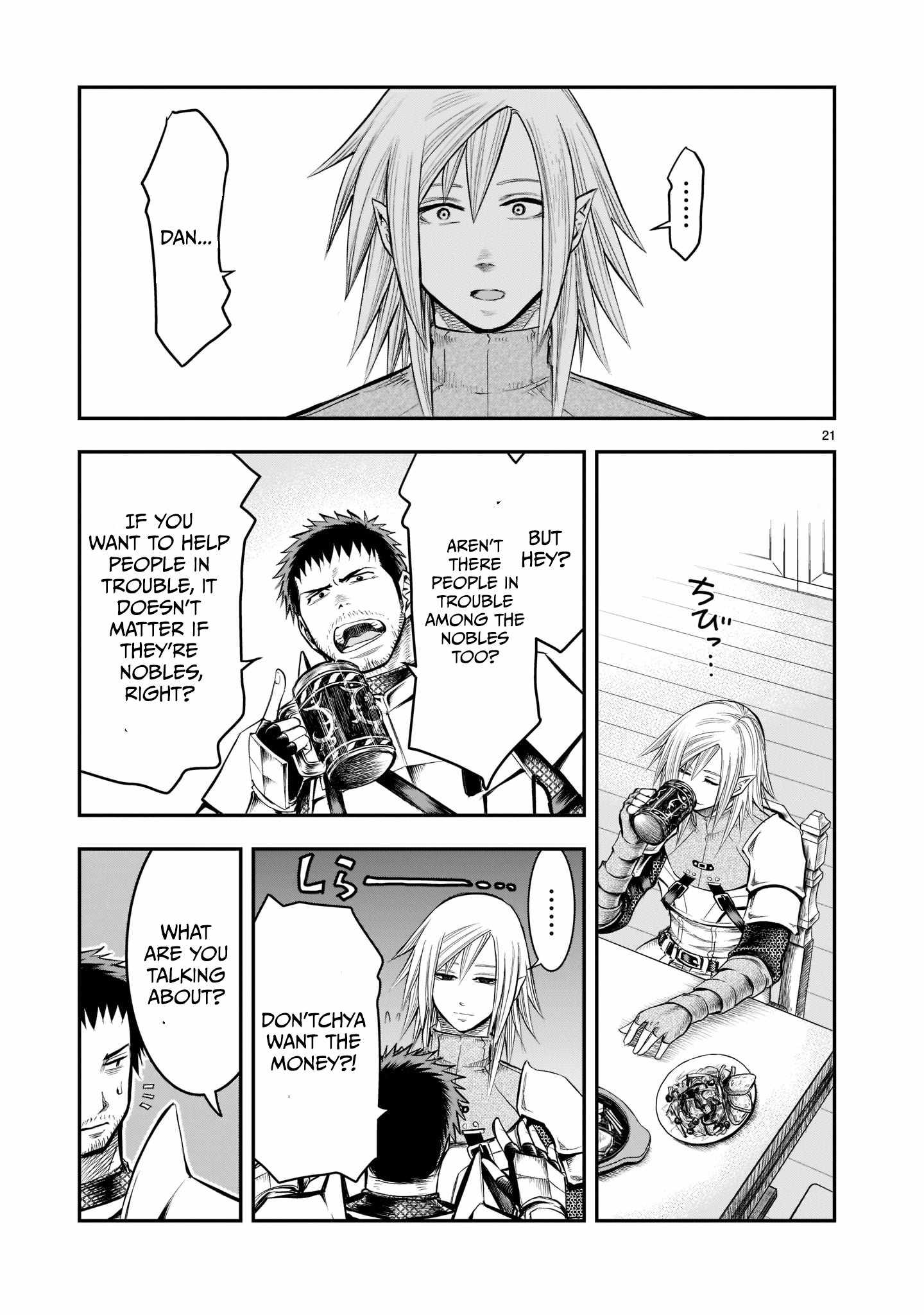 Re-Employment of the Former Strongest Hero Chapter 2 - Page 22