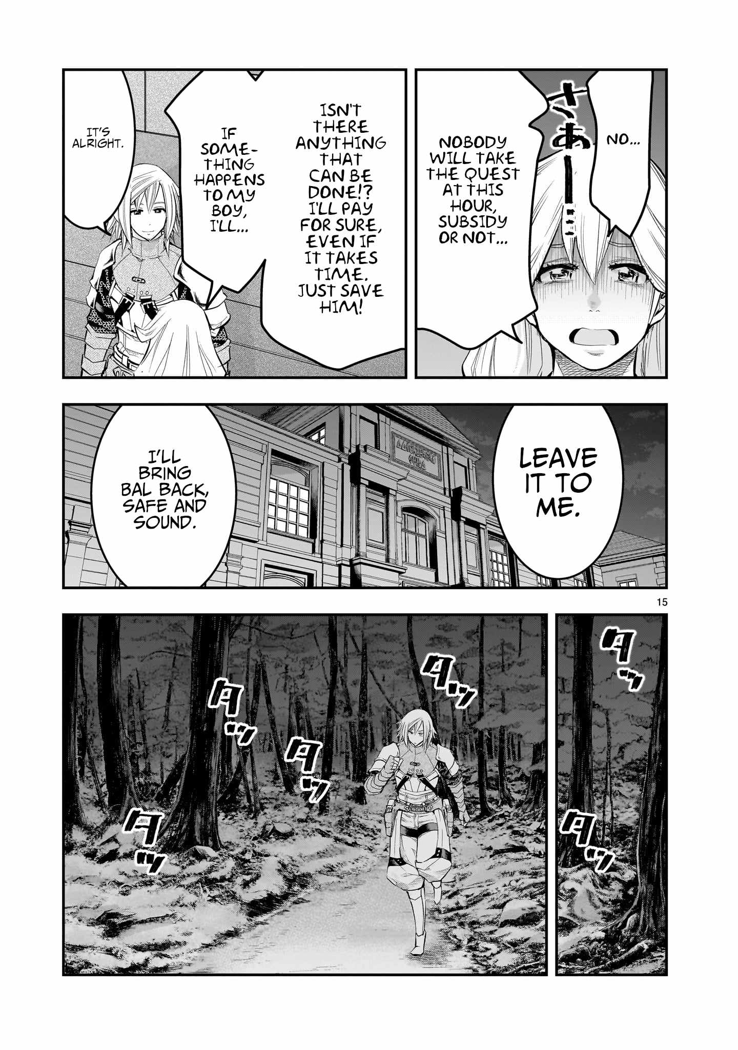 Re-Employment of the Former Strongest Hero Chapter 20 - Page 16