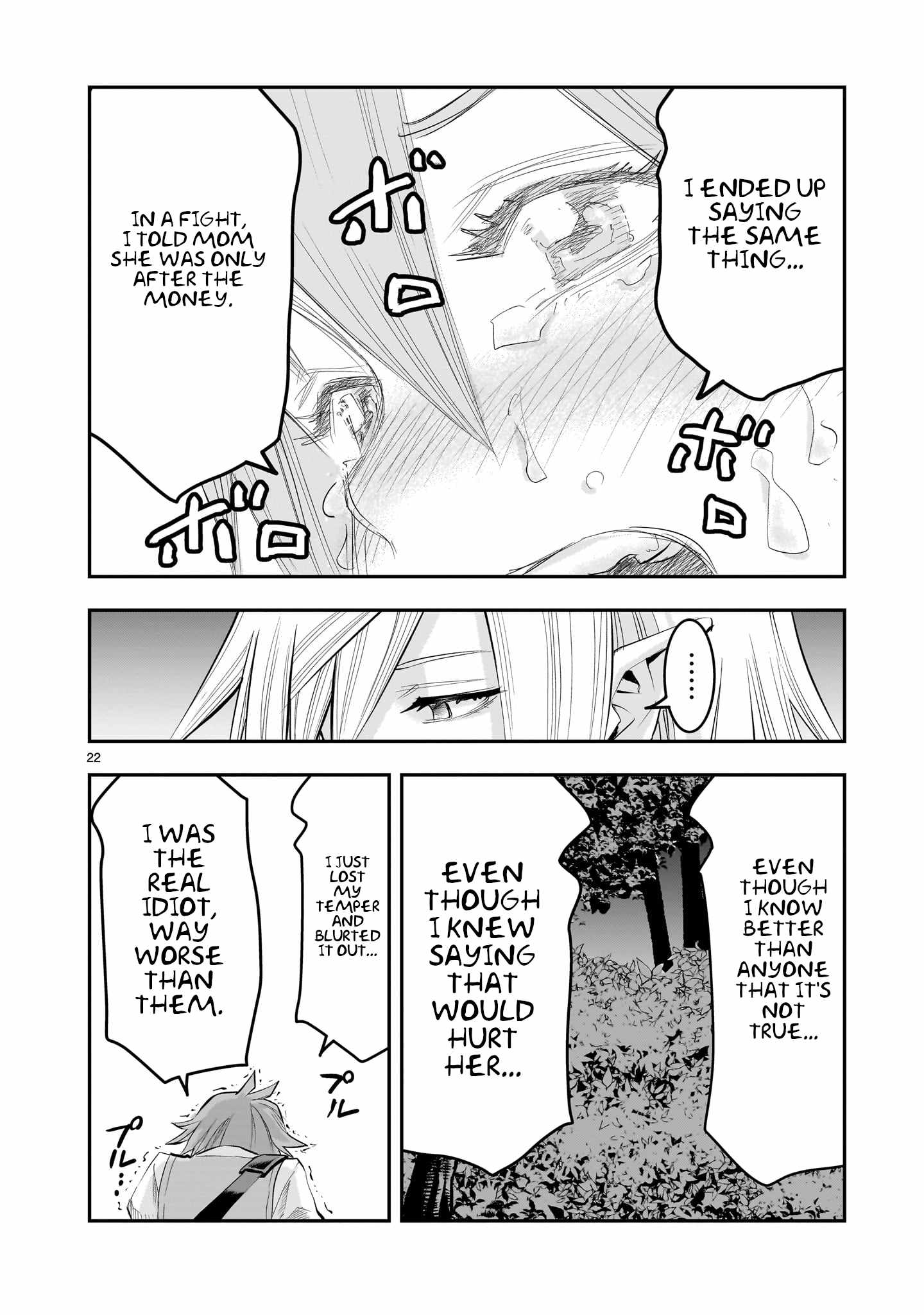 Re-Employment of the Former Strongest Hero Chapter 20 - Page 23
