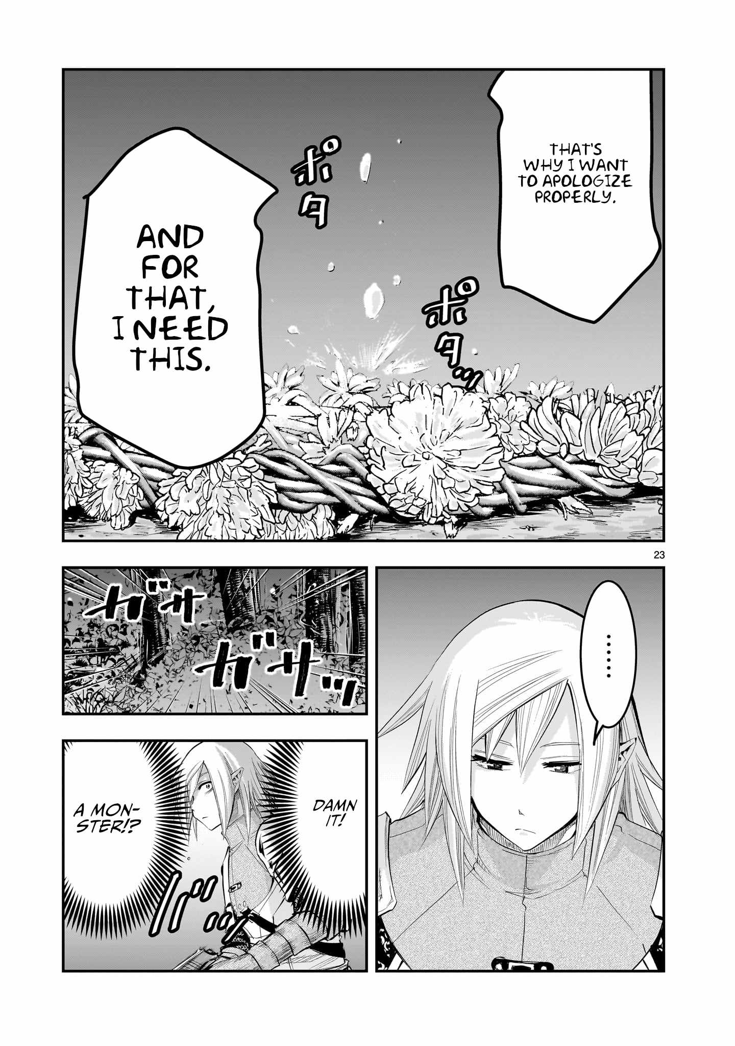 Re-Employment of the Former Strongest Hero Chapter 20 - Page 24