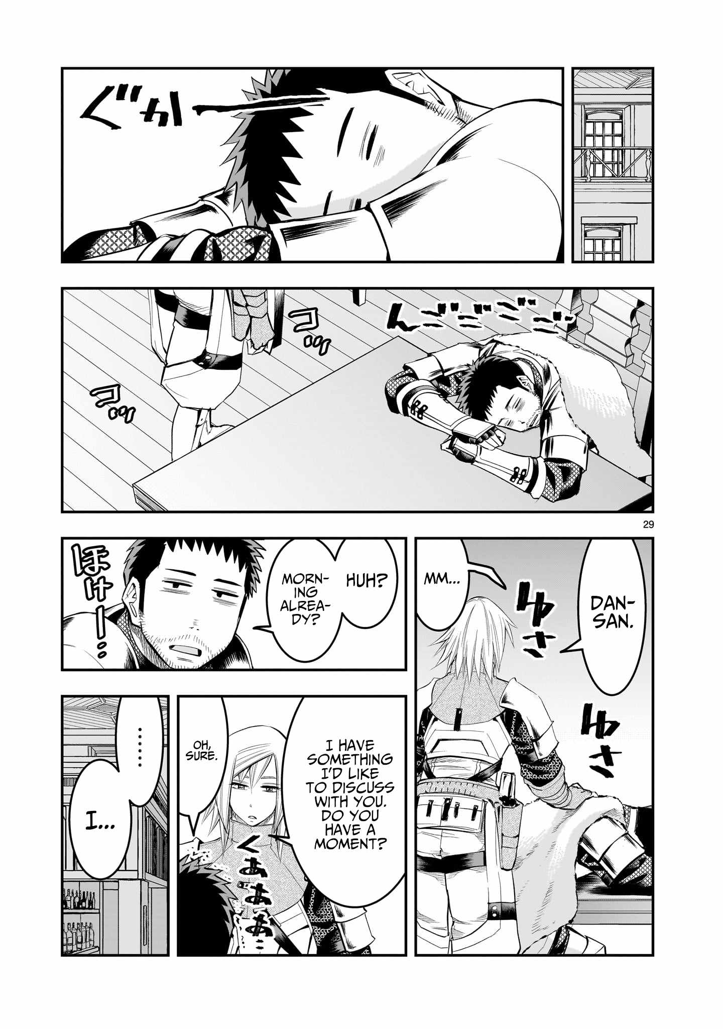 Re-Employment of the Former Strongest Hero Chapter 20 - Page 30