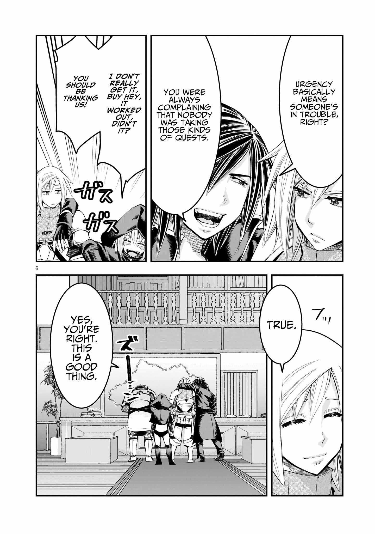 Re-Employment of the Former Strongest Hero Chapter 20 - Page 7