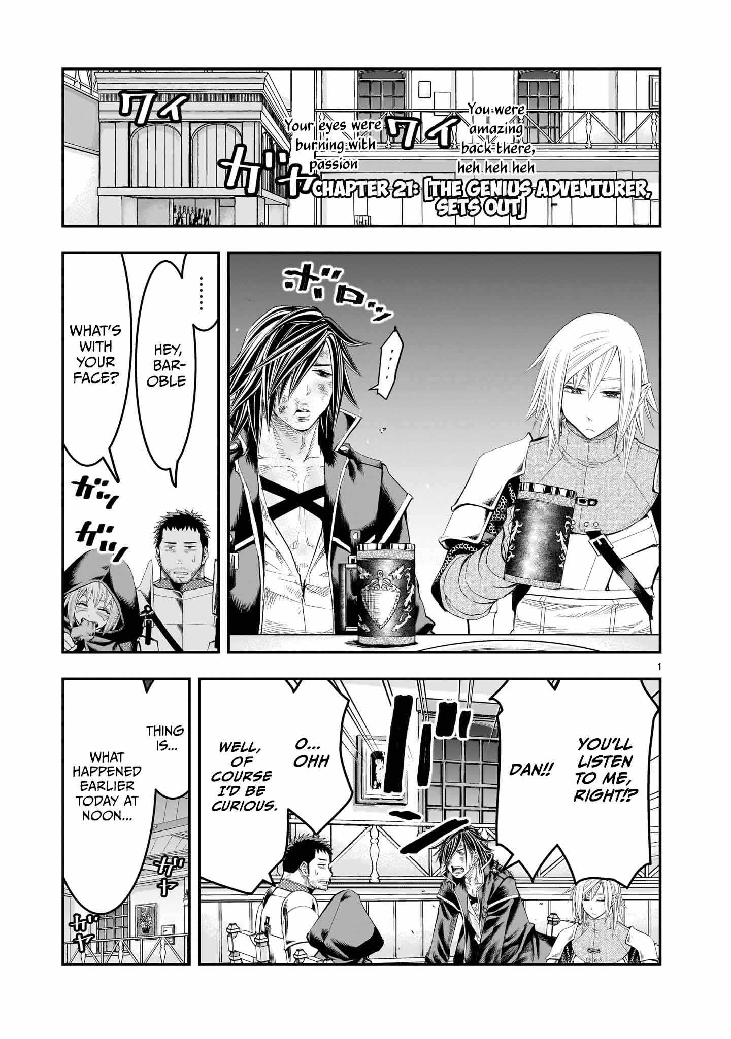 Re-Employment of the Former Strongest Hero Chapter 21 - Page 2