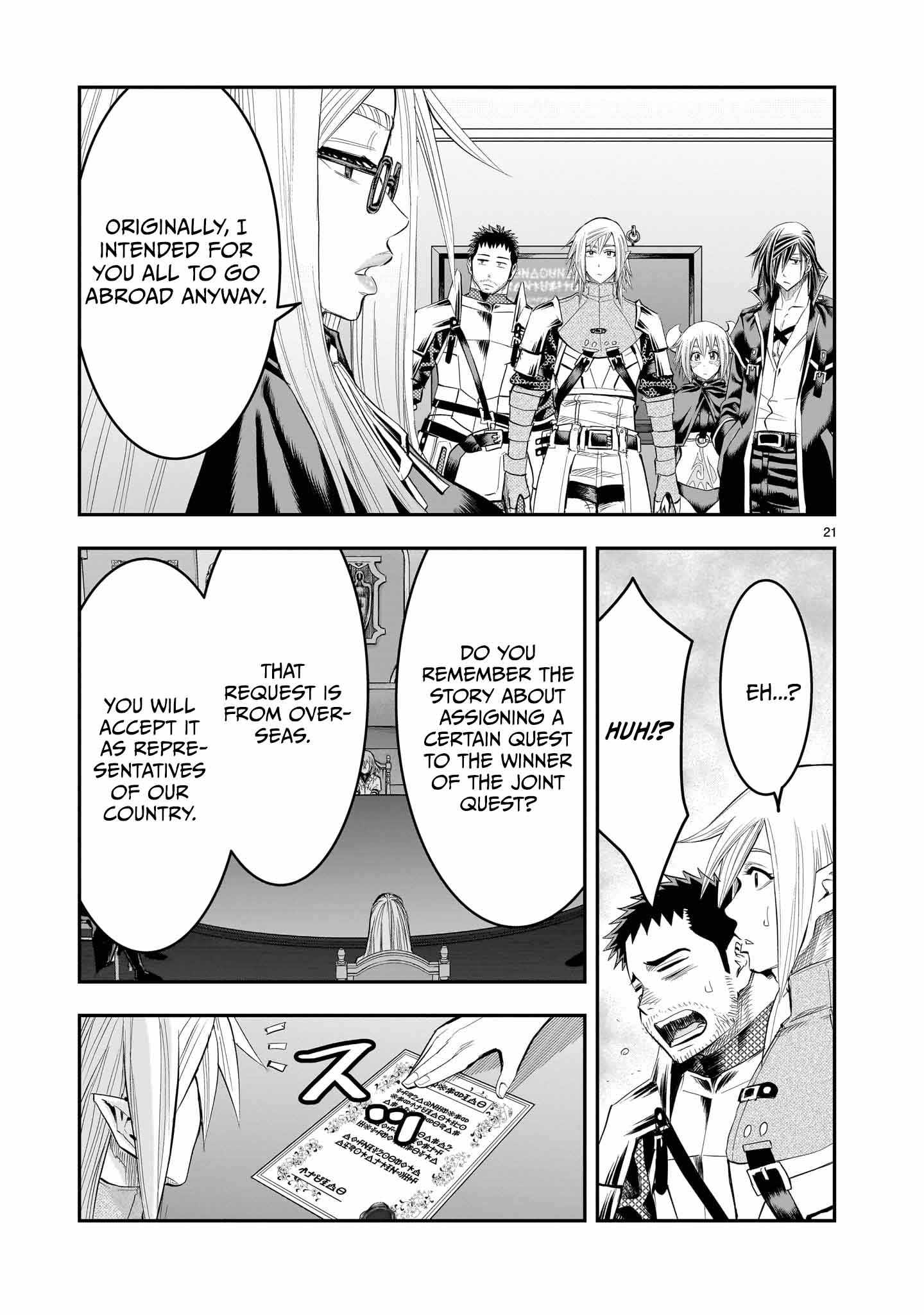 Re-Employment of the Former Strongest Hero Chapter 21 - Page 22