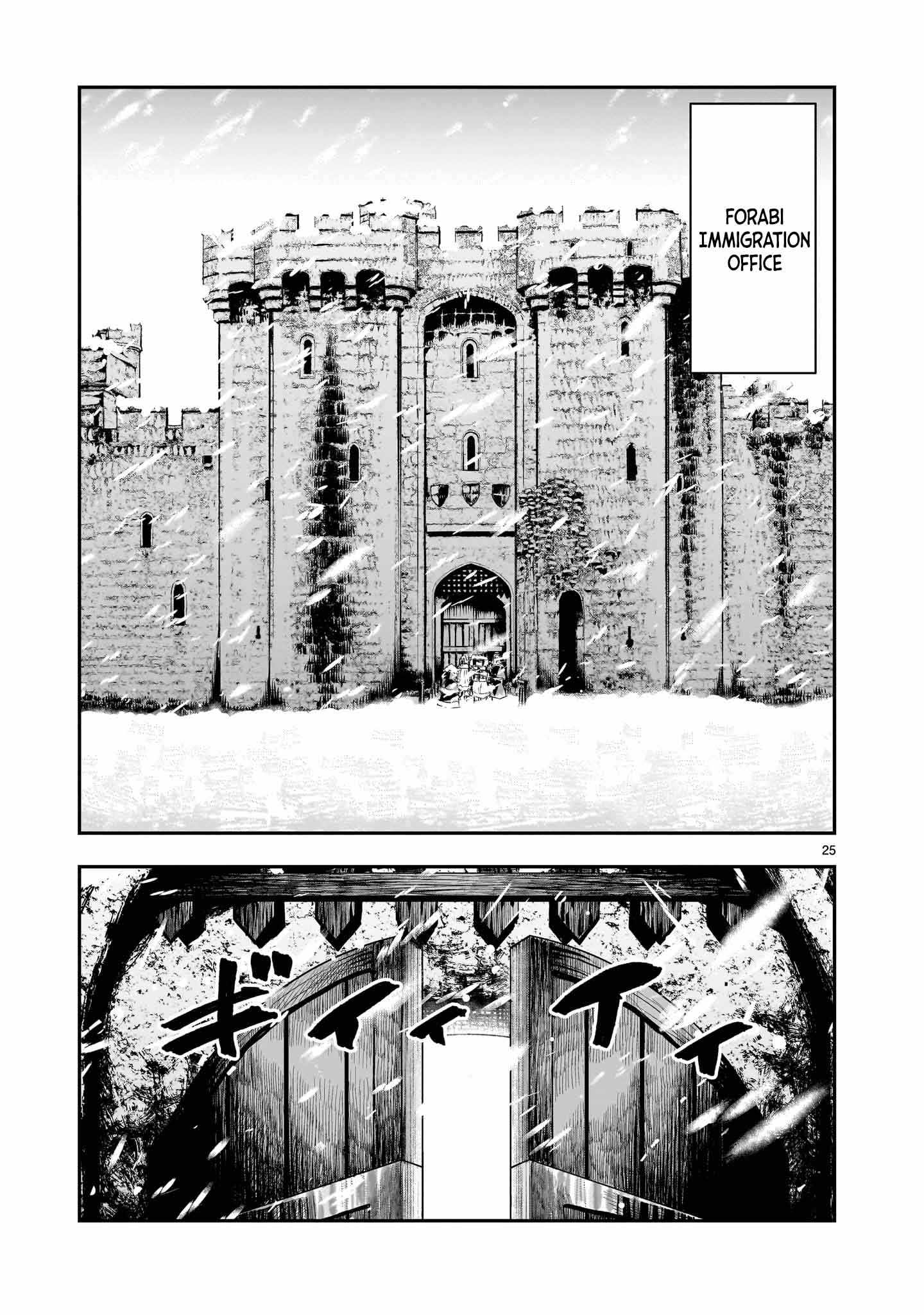 Re-Employment of the Former Strongest Hero Chapter 21 - Page 26