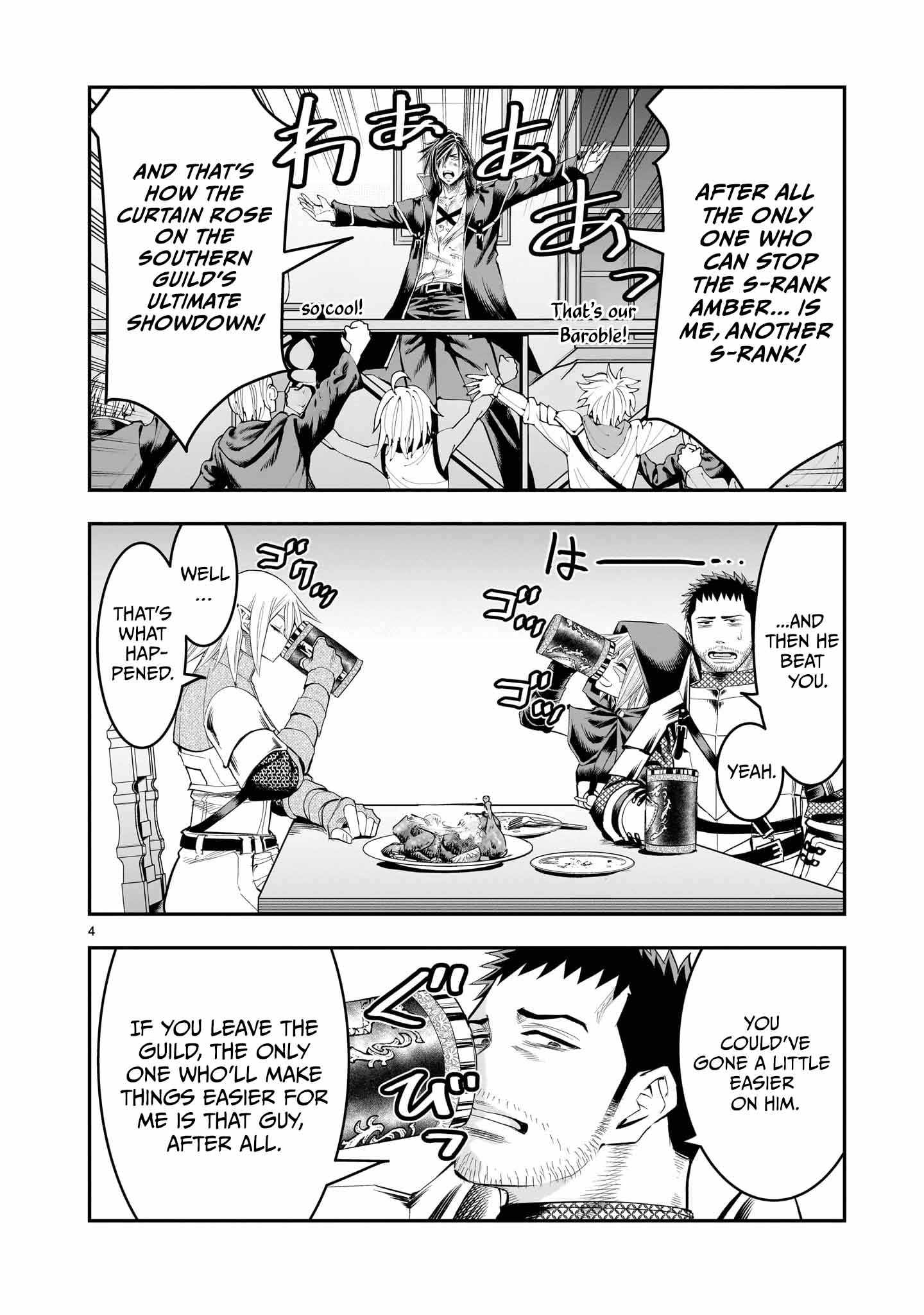 Re-Employment of the Former Strongest Hero Chapter 21 - Page 5