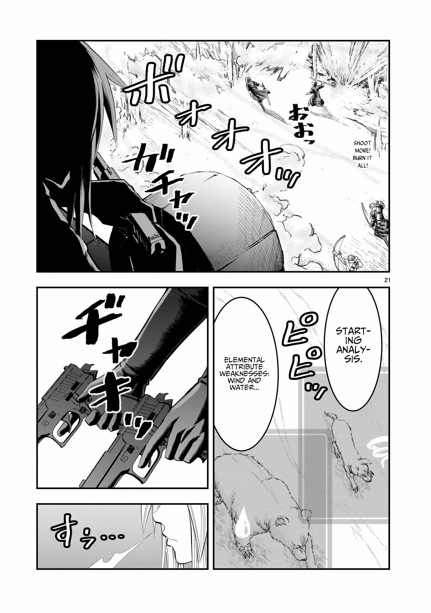 Re-Employment of the Former Strongest Hero Chapter 23 - Page 22