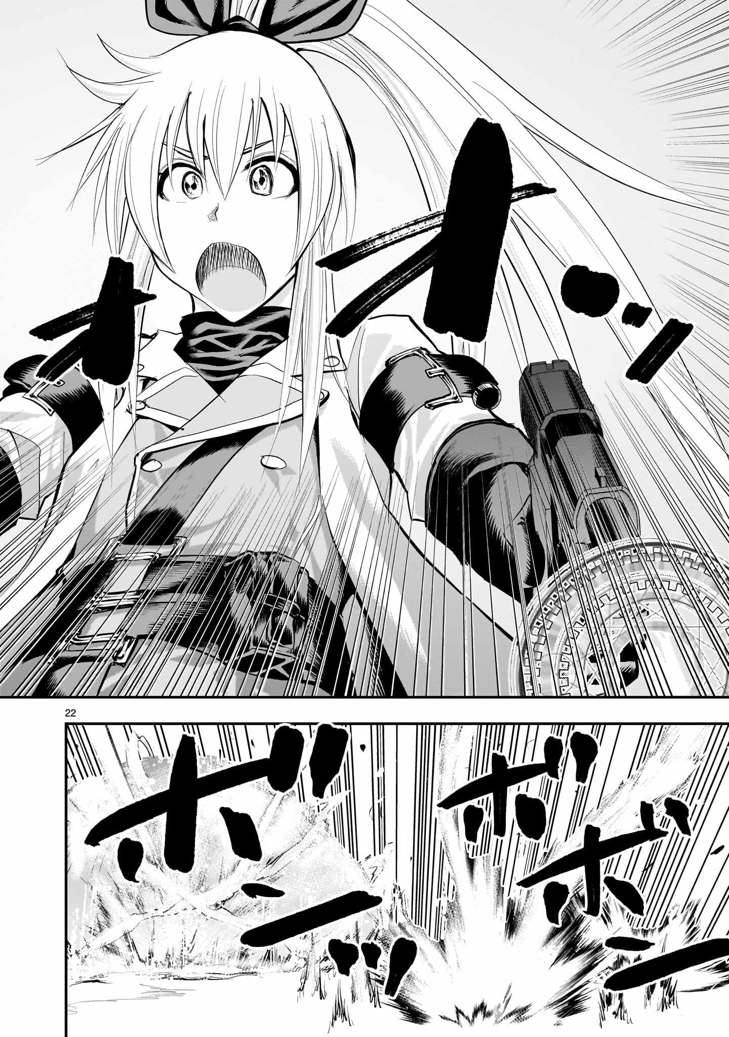 Re-Employment of the Former Strongest Hero Chapter 23 - Page 23