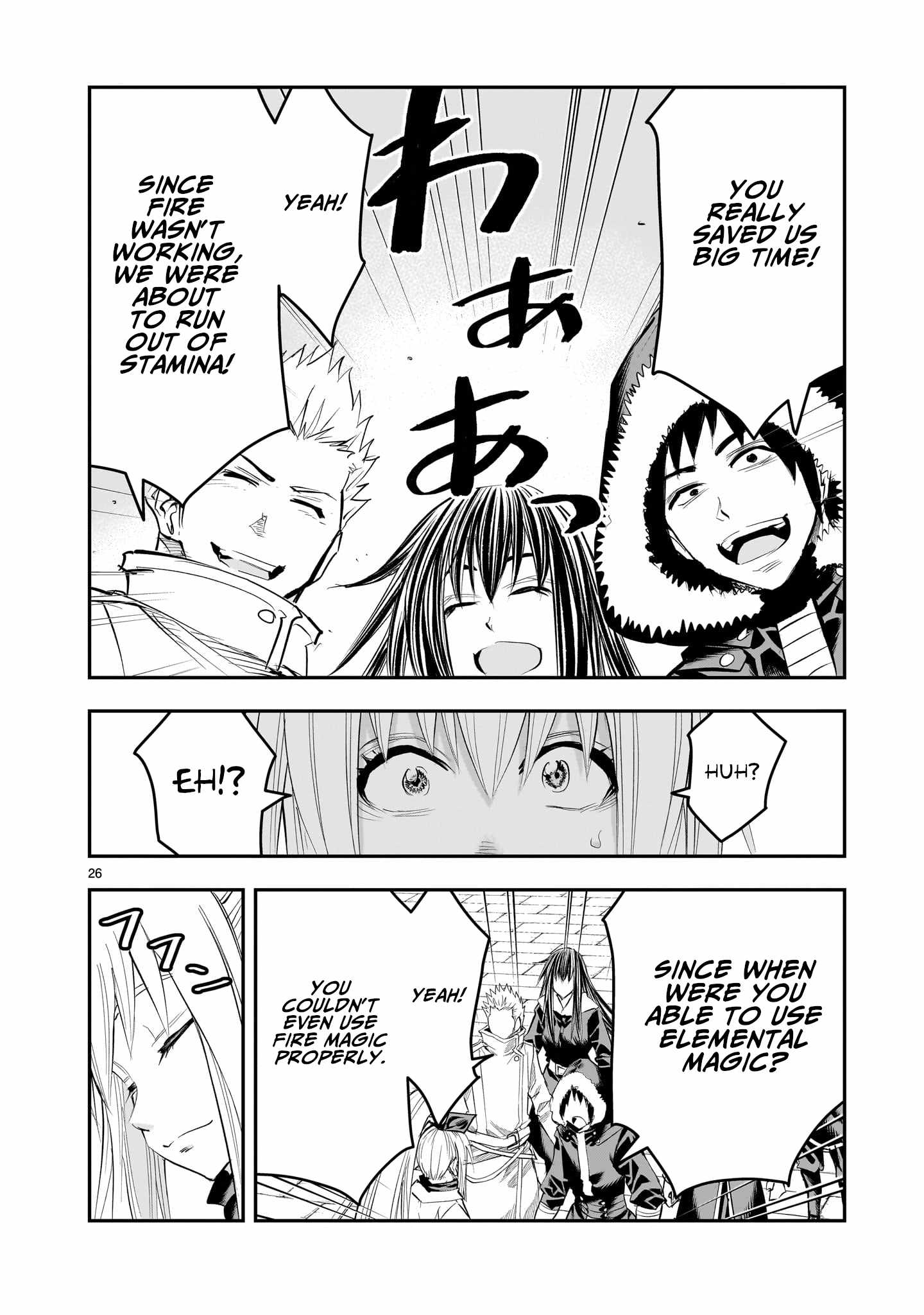 Re-Employment of the Former Strongest Hero Chapter 23 - Page 27