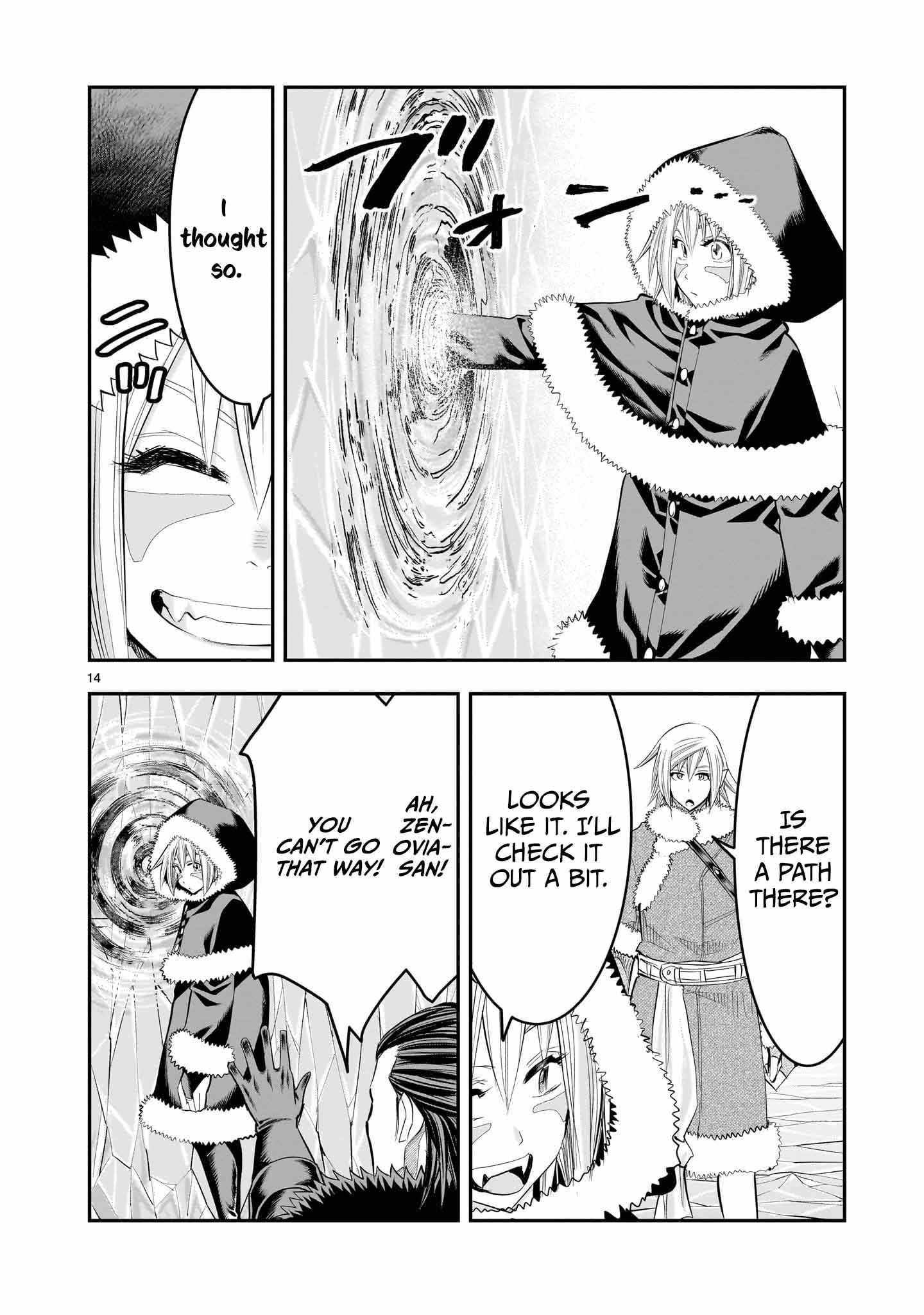 Re-Employment of the Former Strongest Hero Chapter 24 - Page 15