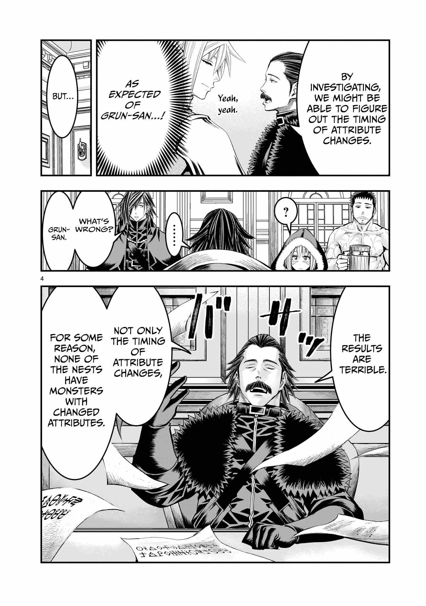 Re-Employment of the Former Strongest Hero Chapter 24 - Page 5