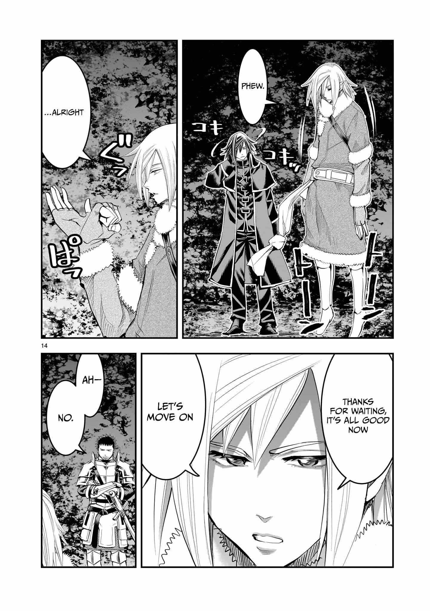 Re-Employment of the Former Strongest Hero Chapter 25 - Page 15