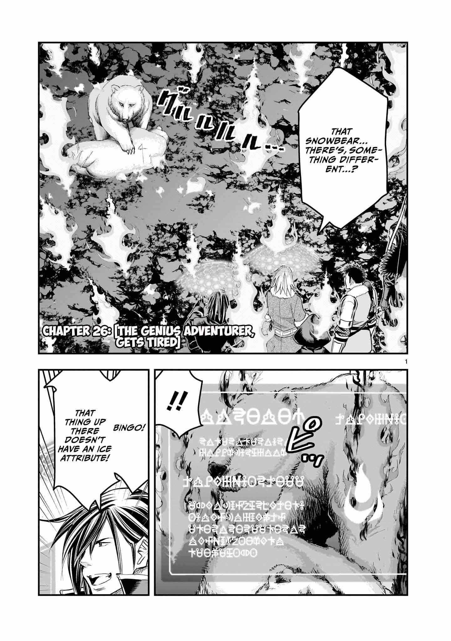 Re-Employment of the Former Strongest Hero Chapter 26 - Page 2