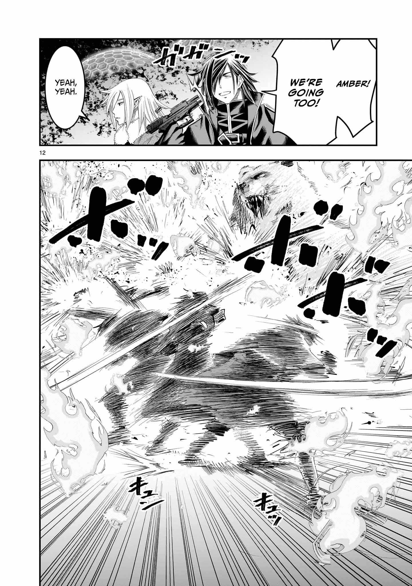 Re-Employment of the Former Strongest Hero Chapter 26 - Page 13