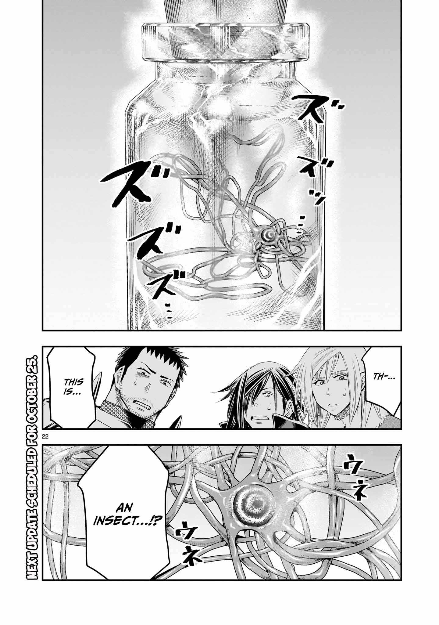 Re-Employment of the Former Strongest Hero Chapter 26 - Page 23