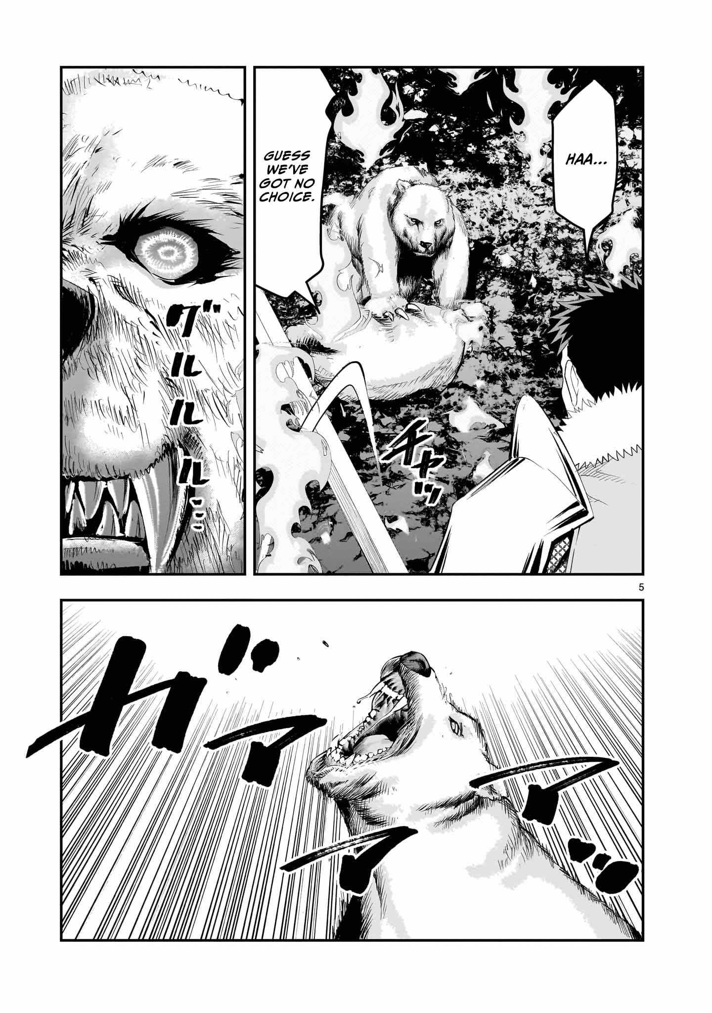 Re-Employment of the Former Strongest Hero Chapter 26 - Page 6