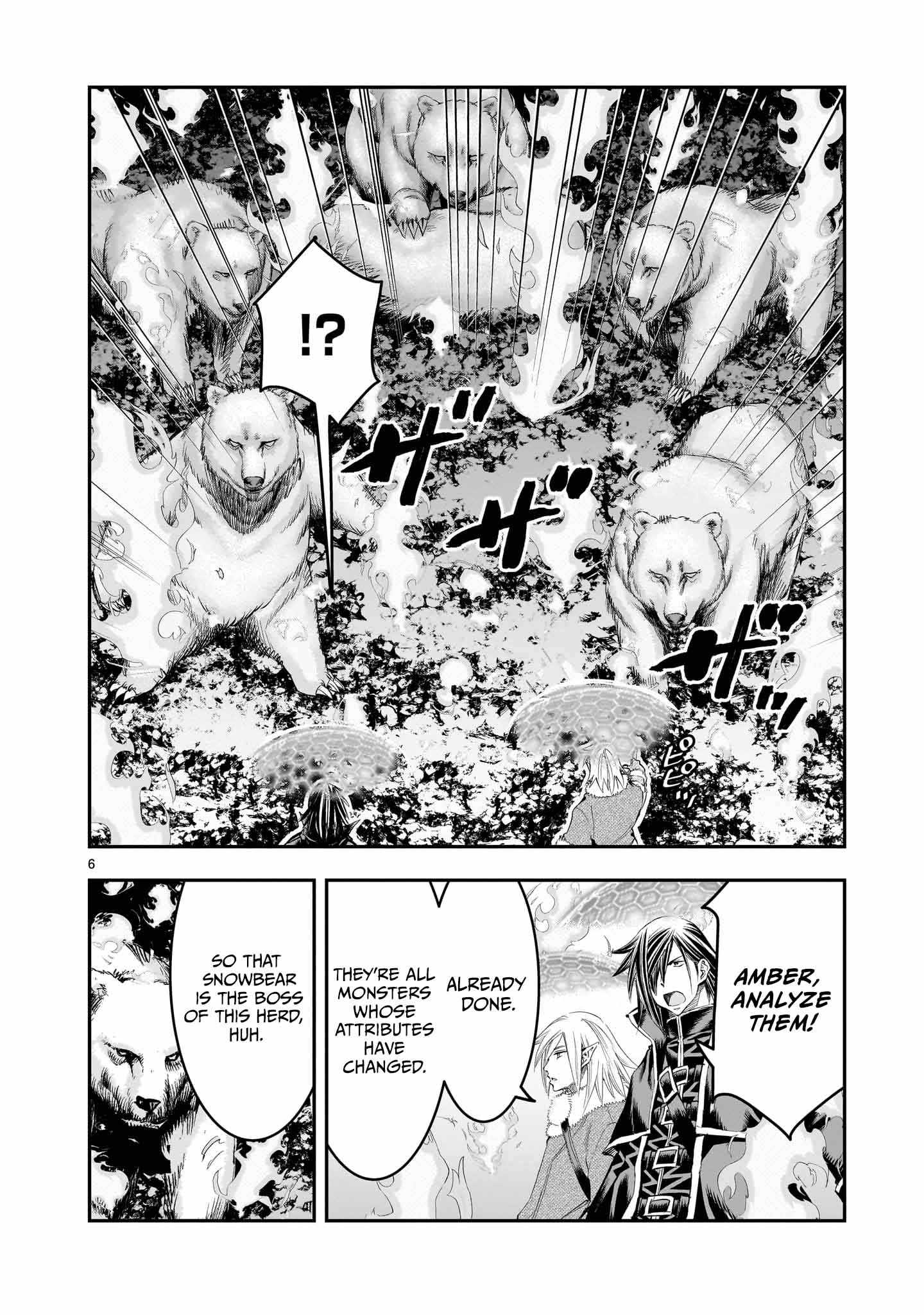 Re-Employment of the Former Strongest Hero Chapter 26 - Page 7